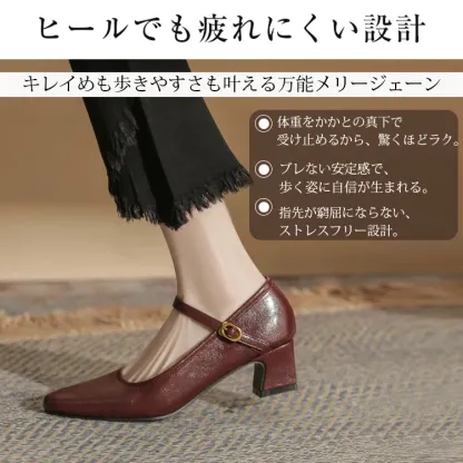 KENPOGEN メリージェーン靴 チャンキーヒール 5cm・7cmUP 美脚 歩きやすい 脱げない 通勤 卒業式 卒園式