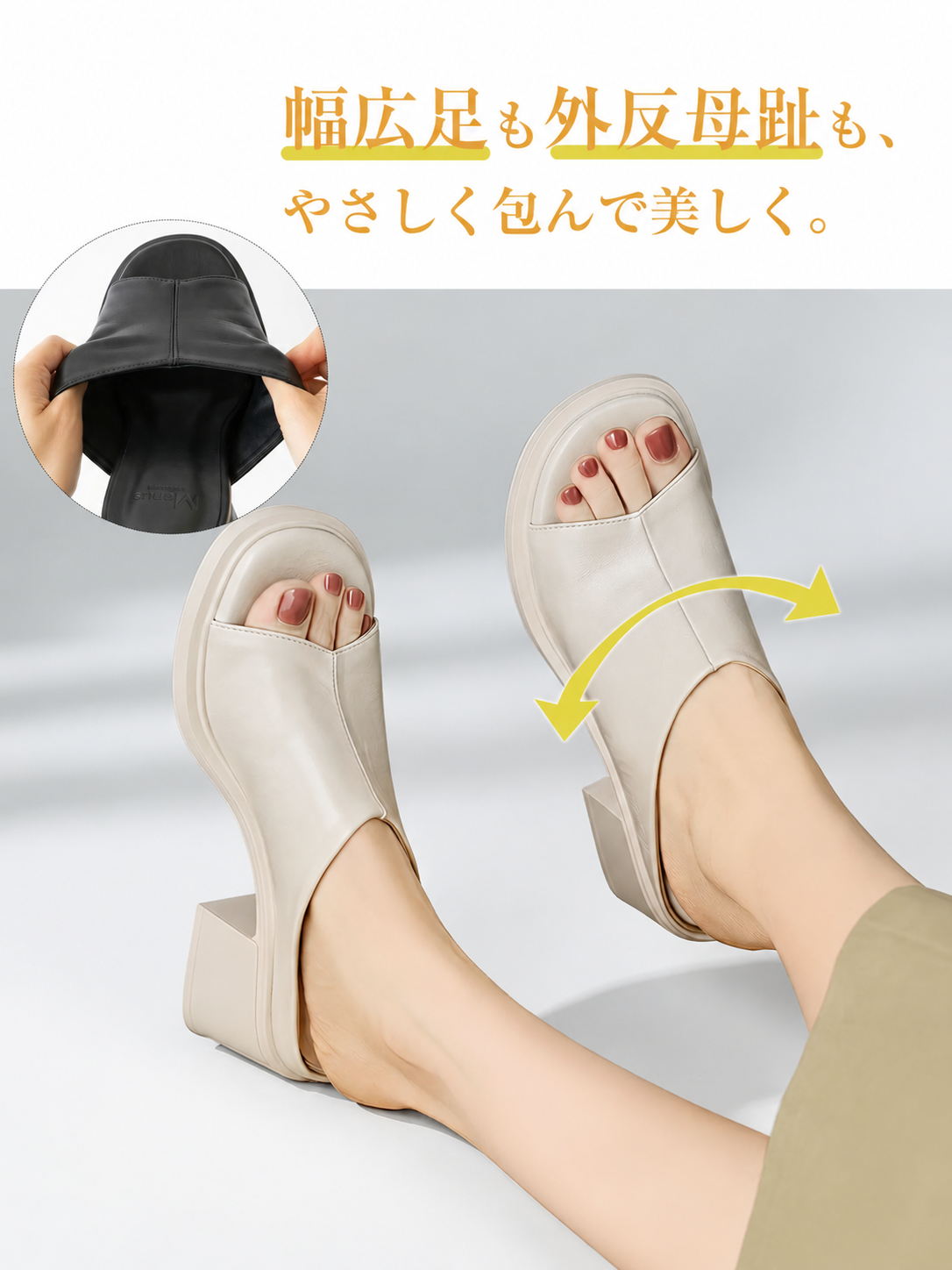 【涼しくてムレない】KENPOGEN ミュール オープントゥ チャンキーヒール 5.5cmUP 幅広 ゆったり 歩きやすい サッと履ける 春夏 お出かけ オフィス履き替え