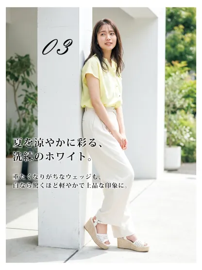 KENPOGEN レディース サンダル ホワイト ウェッジソール 厚底 編み込み 涼しげ 上品 夏コーデ 着用イメージ

