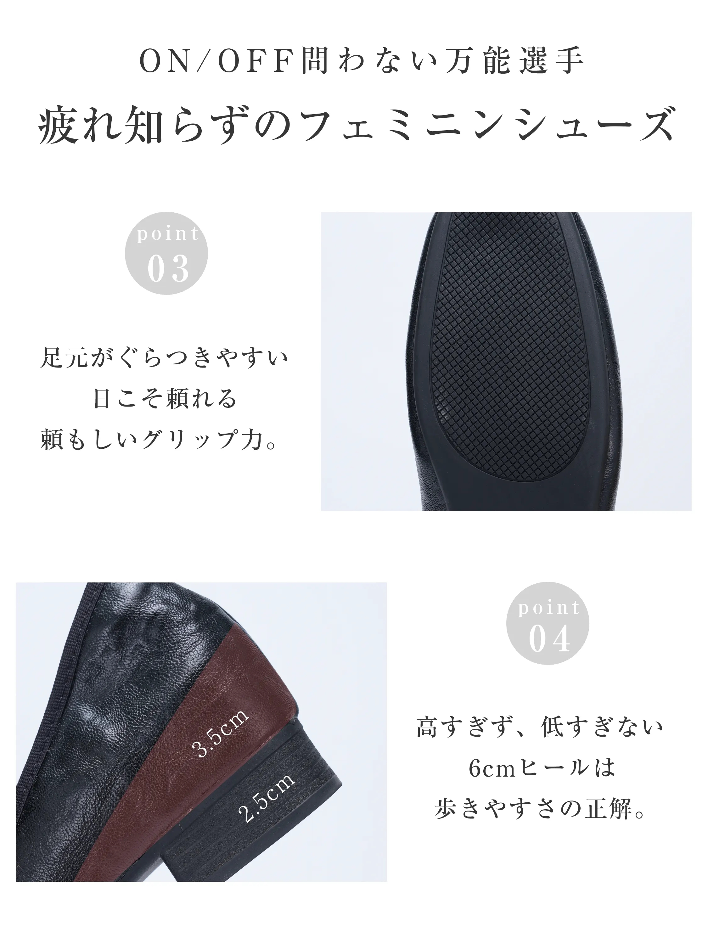 き ち んと感があり美脚も叶う