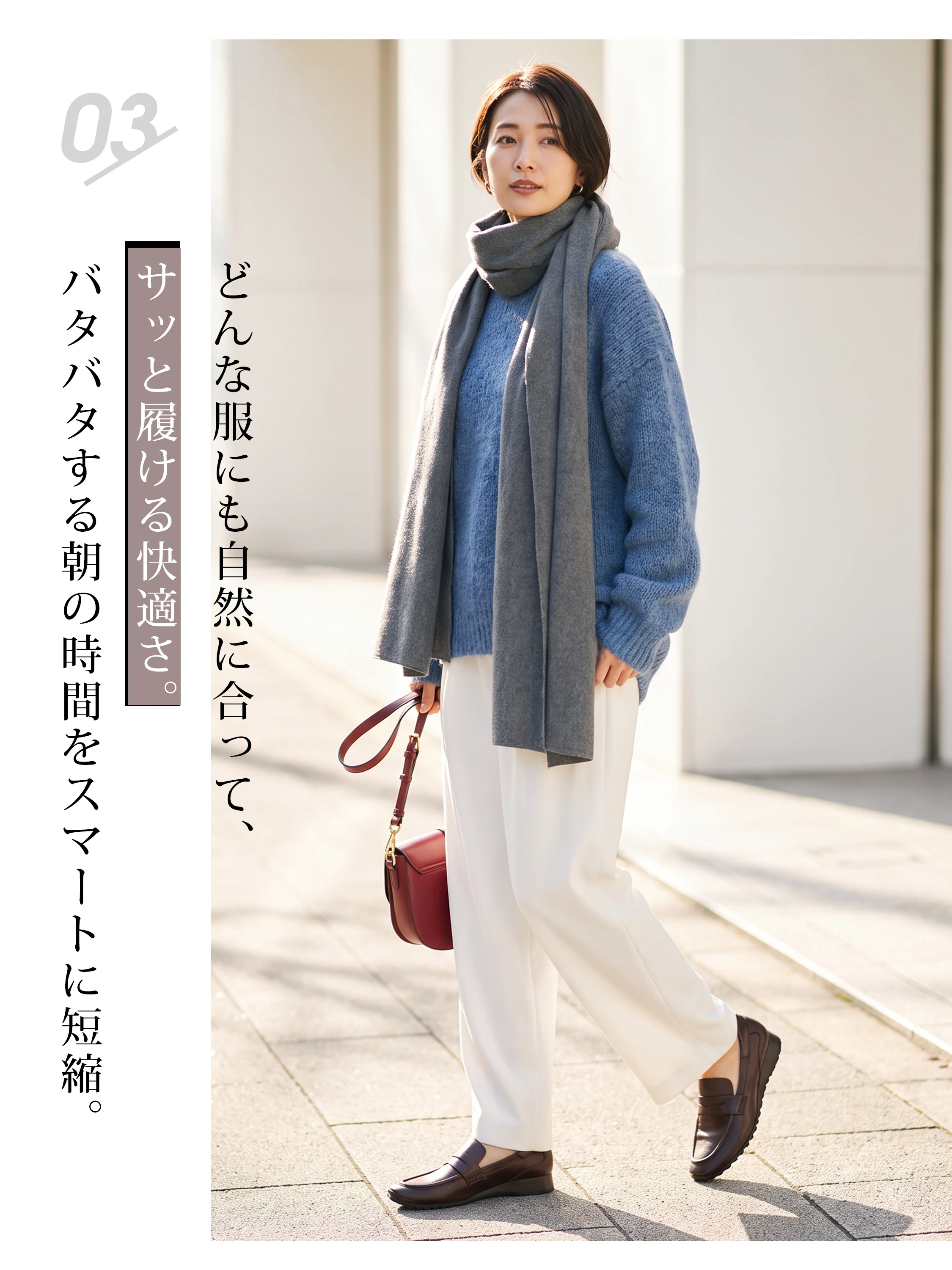 本革コインローファー。3cmヒール、安定感を意識した設計を伝える着脱シーン。コイン ローファーを探す方のデニムでつくる大人カジュアルに