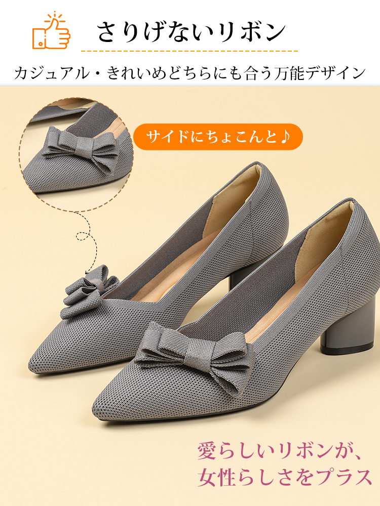 KENPOGEN ニットパンプス ポインテッドトゥ リボン 5cmUP チャンキーヒール 痛くない 通勤 立ち仕事