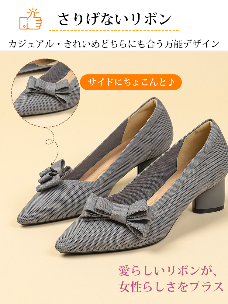 KENPOGEN ニットパンプス ポインテッドトゥ リボン 5cmUP チャンキーヒール 痛くない 通勤 立ち仕事