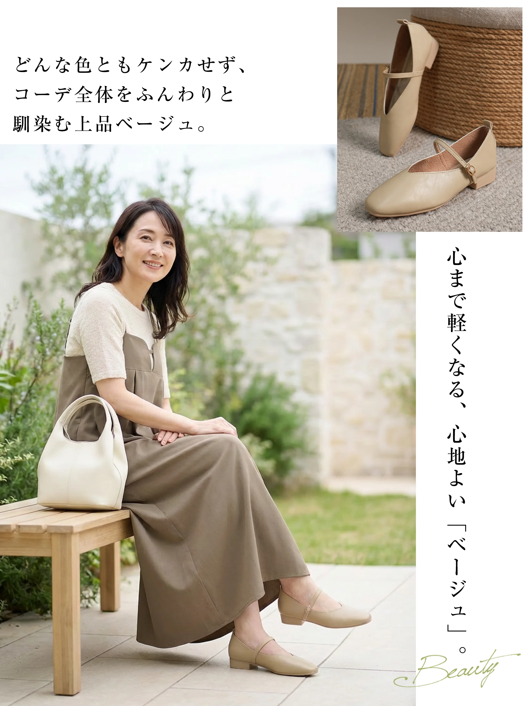 KENPOGEN メリージェーン靴 2.5cmヒール Vカット スクエアトゥ 柔らかい ローヒール 足に優しい お出かけ オフィス