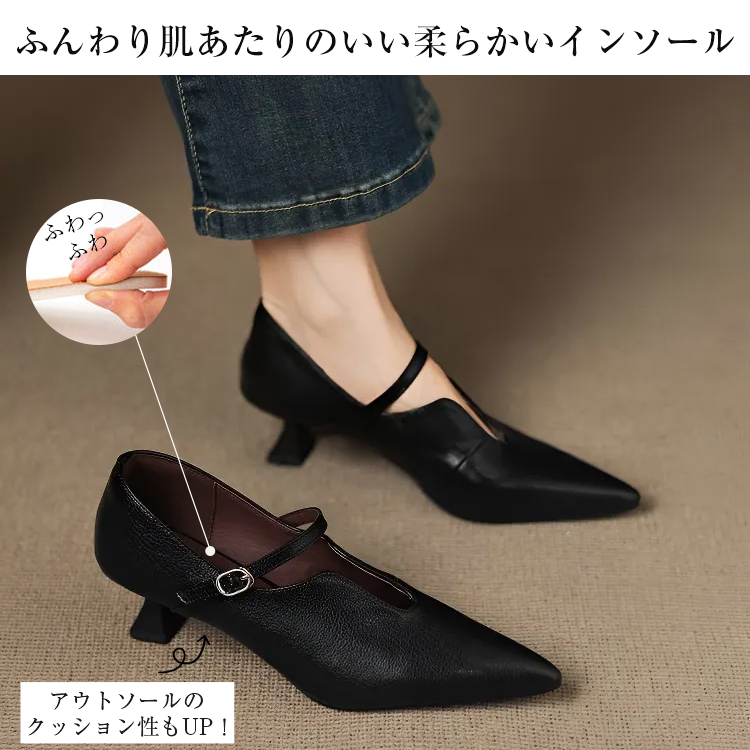 KENPOGEN メリージェーン靴 Uカット ポインテッドトゥパンプス 羊革 手作り 5cmUP オフィスカジュアル