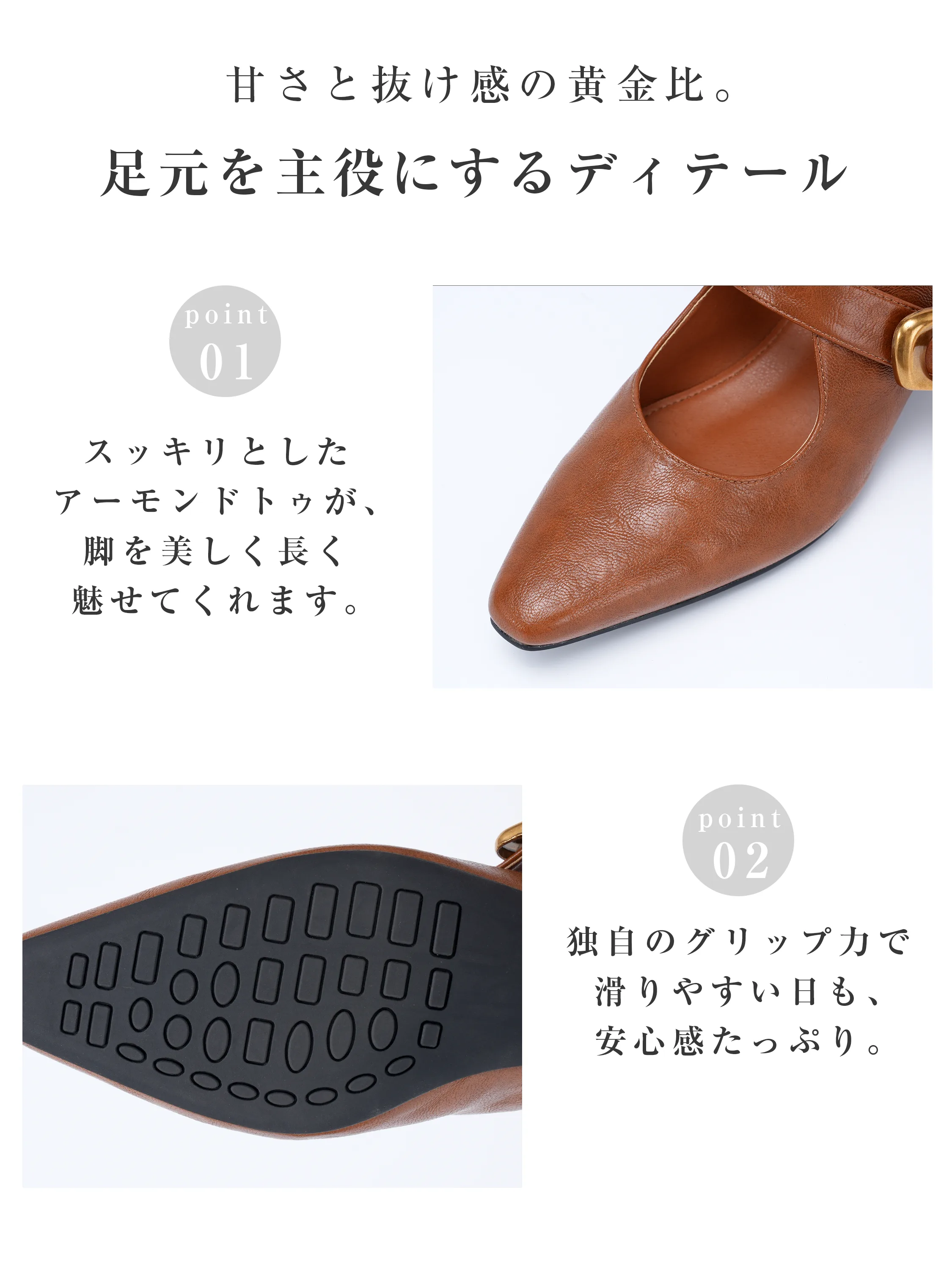 5cm美脚バックルミュール
