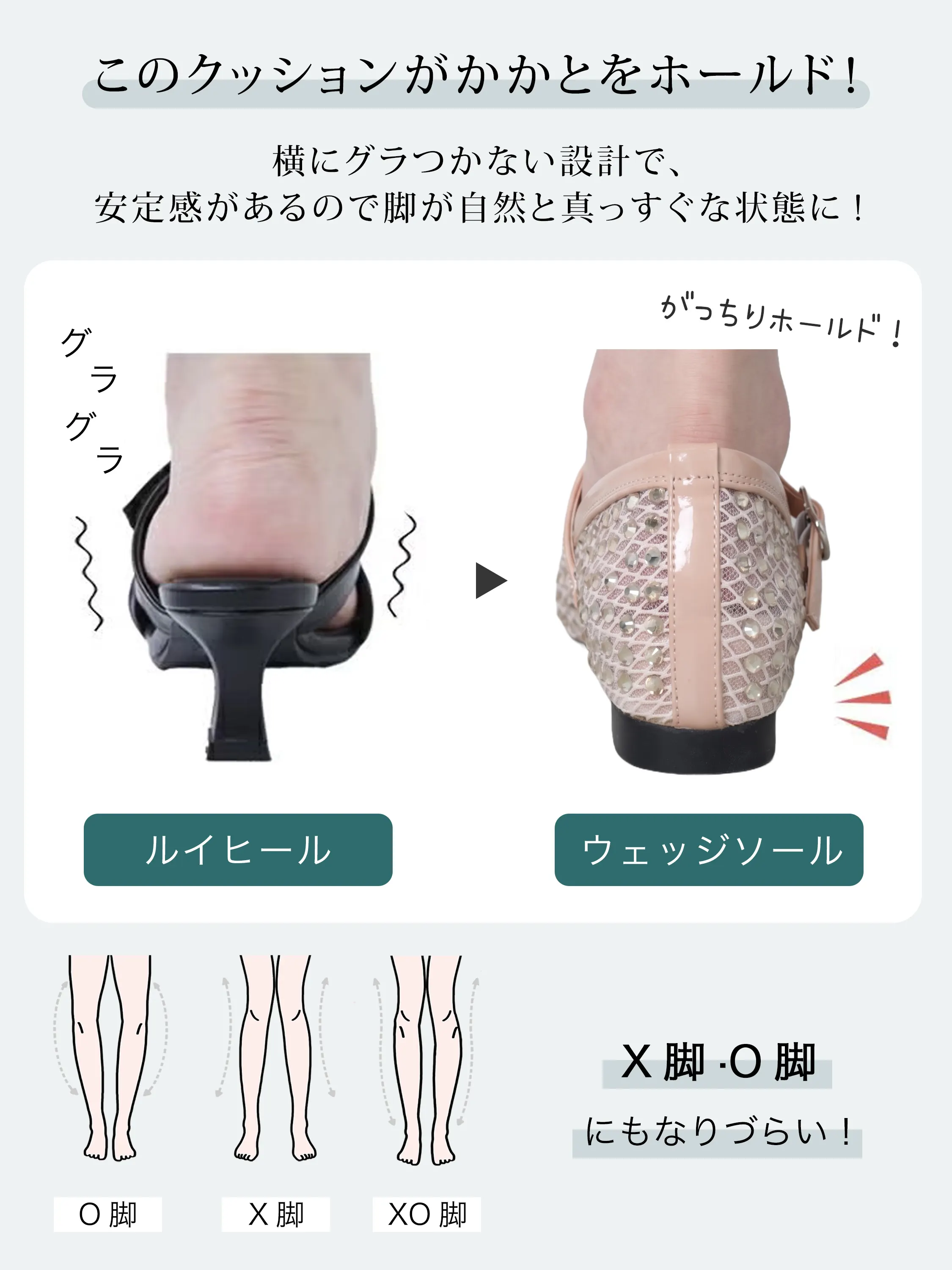 華やかビジュー 5cm美脚メッシュメリージェーン