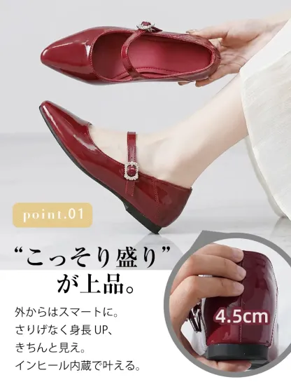上品に「こっそり盛れる」4.5cmインヒール構造。外見はスマートなフラットシューズなのに、内蔵ヒールでさりげなく身長アップとスタイルアップを叶える。静音リフトで歩行音も静か。