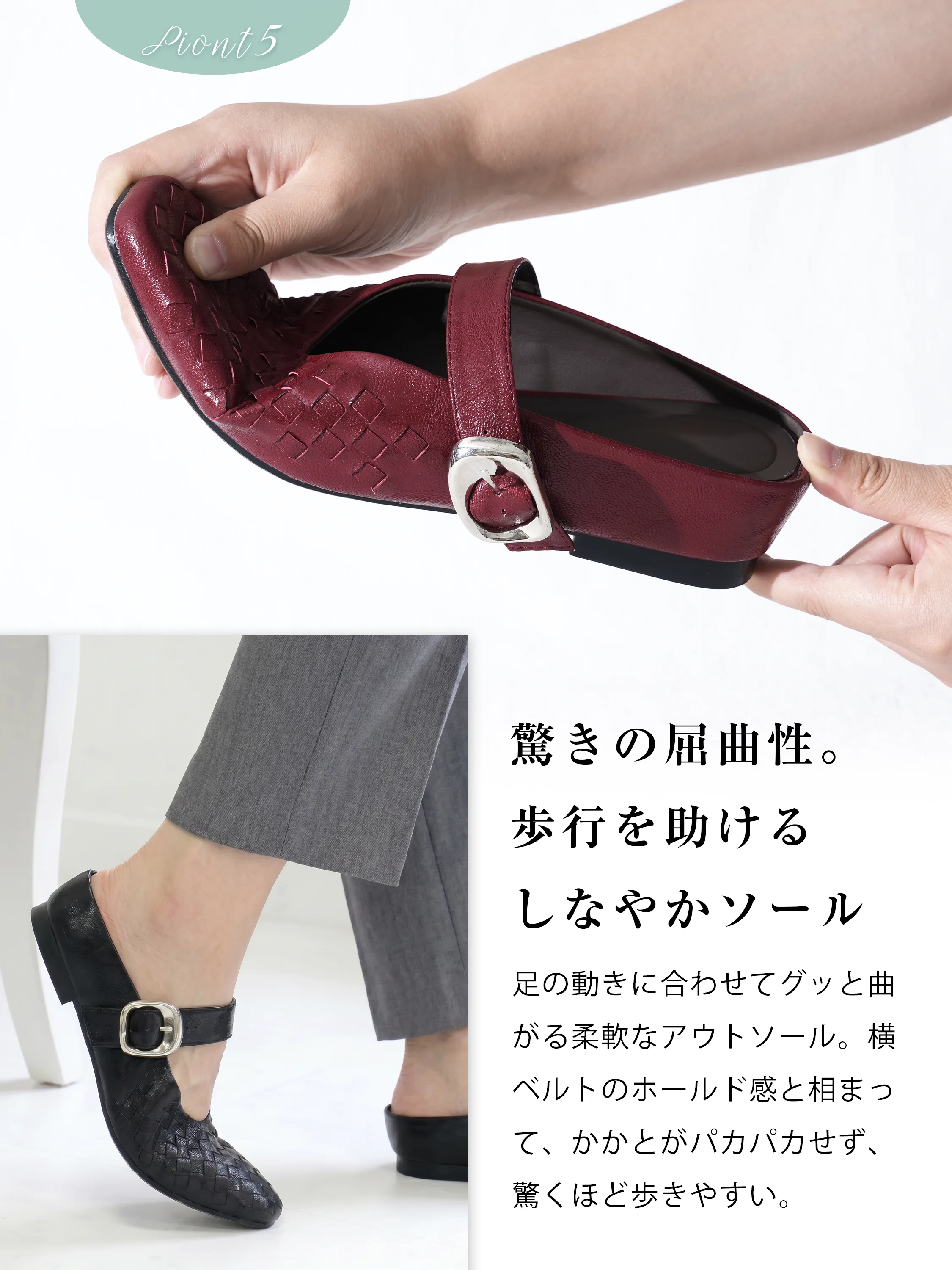 編み込み 4cm美脚ミュールサンダル