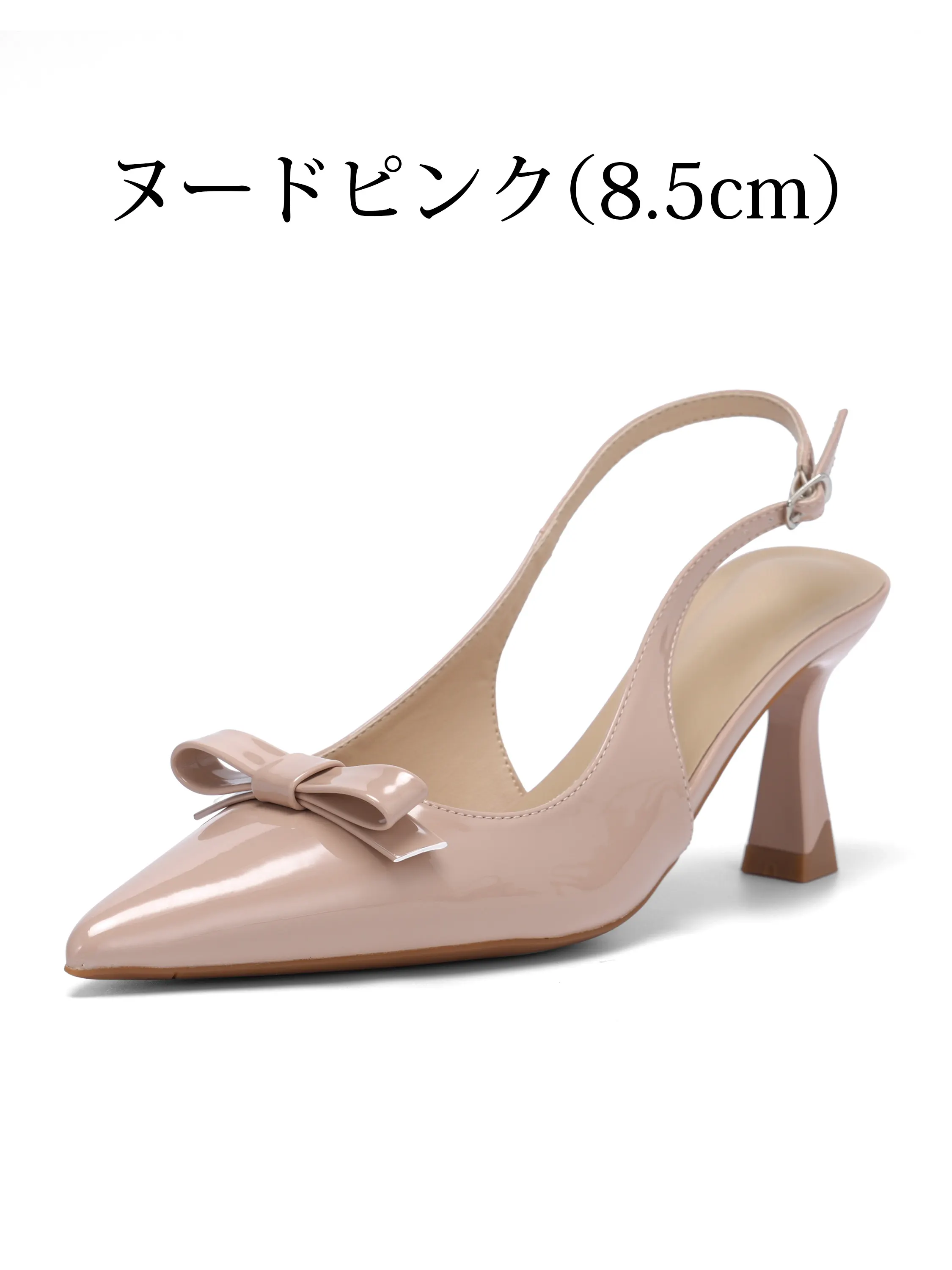 ヌードピンク 8.5cmヒール バックストラップパンプス レディース エナメル ポインテッドトゥ リボン付き 猫足ヒール