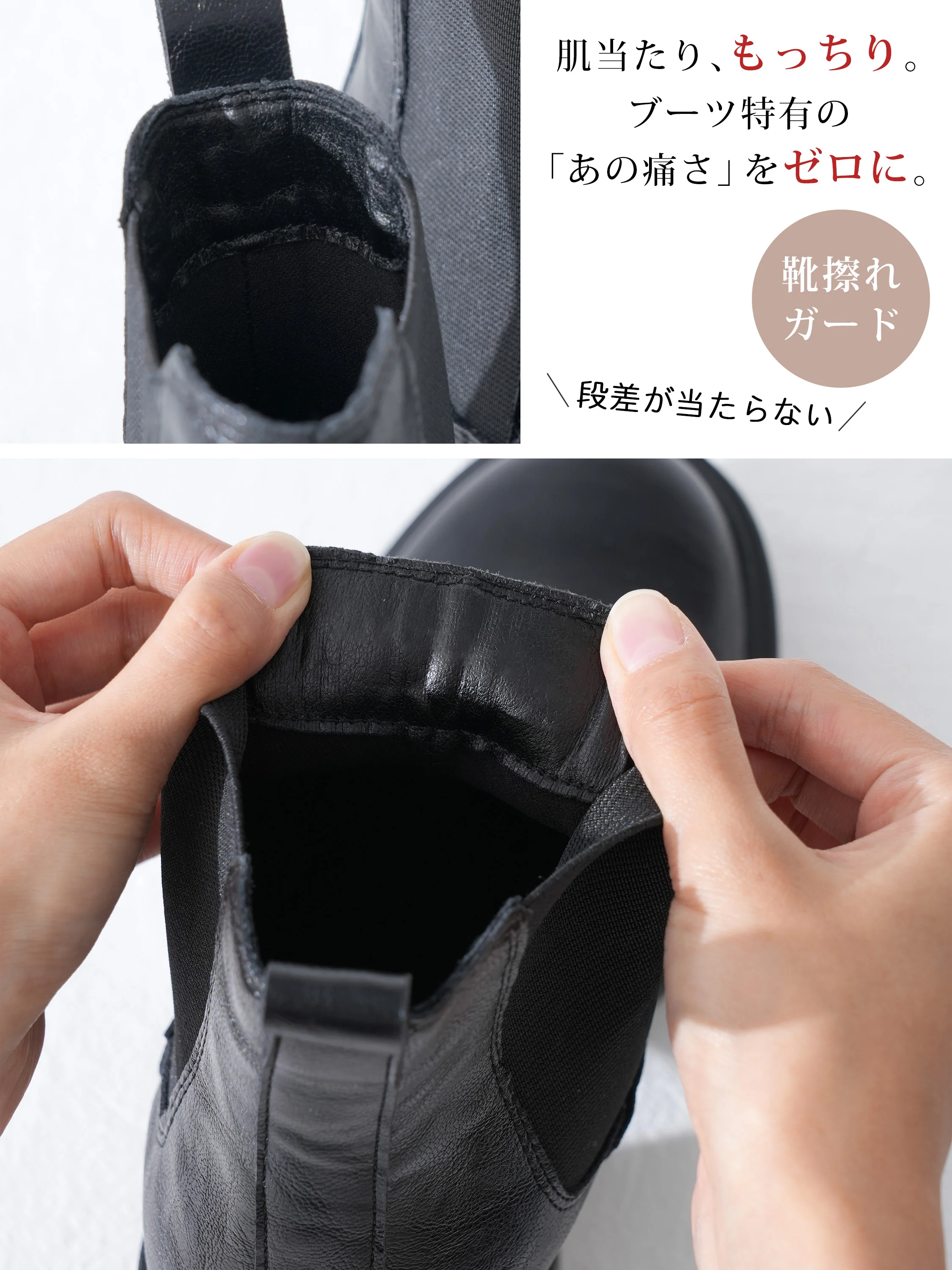 サイドゴアブーツ。6.5cm厚底、秋冬コーデになじむ質感を伝える後ろ姿と履き口。ブーツ レディース 歩きやすいを探す方の季節の変わり目の毎日靴に