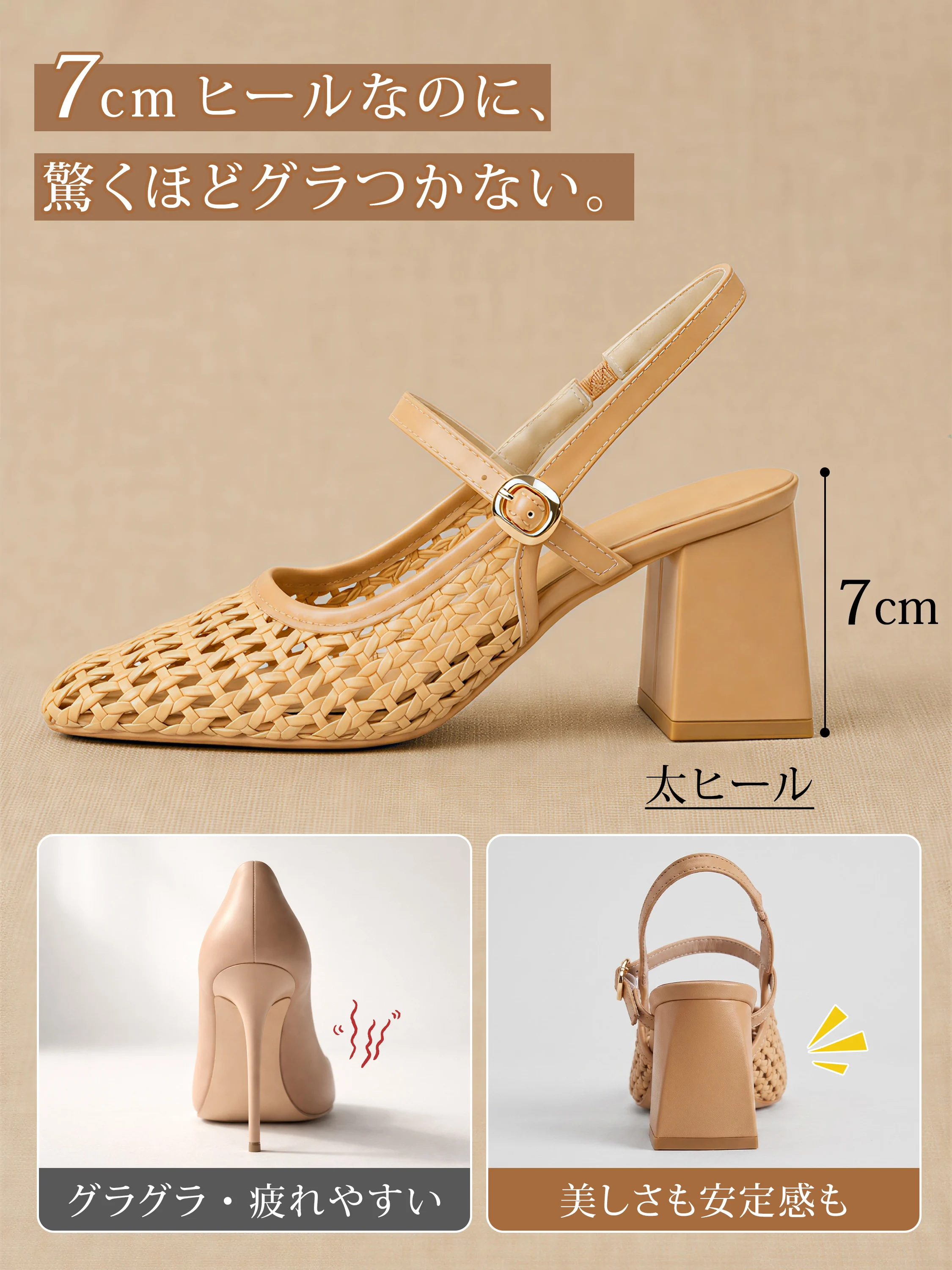 透け感メッシュ バックストラップサンダル