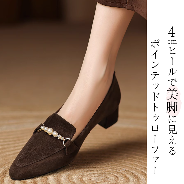 KENPOGEN ビット付きローファー 羊革 手作り ポインテッドトゥ 4cmUP パール飾り 歩きやすい