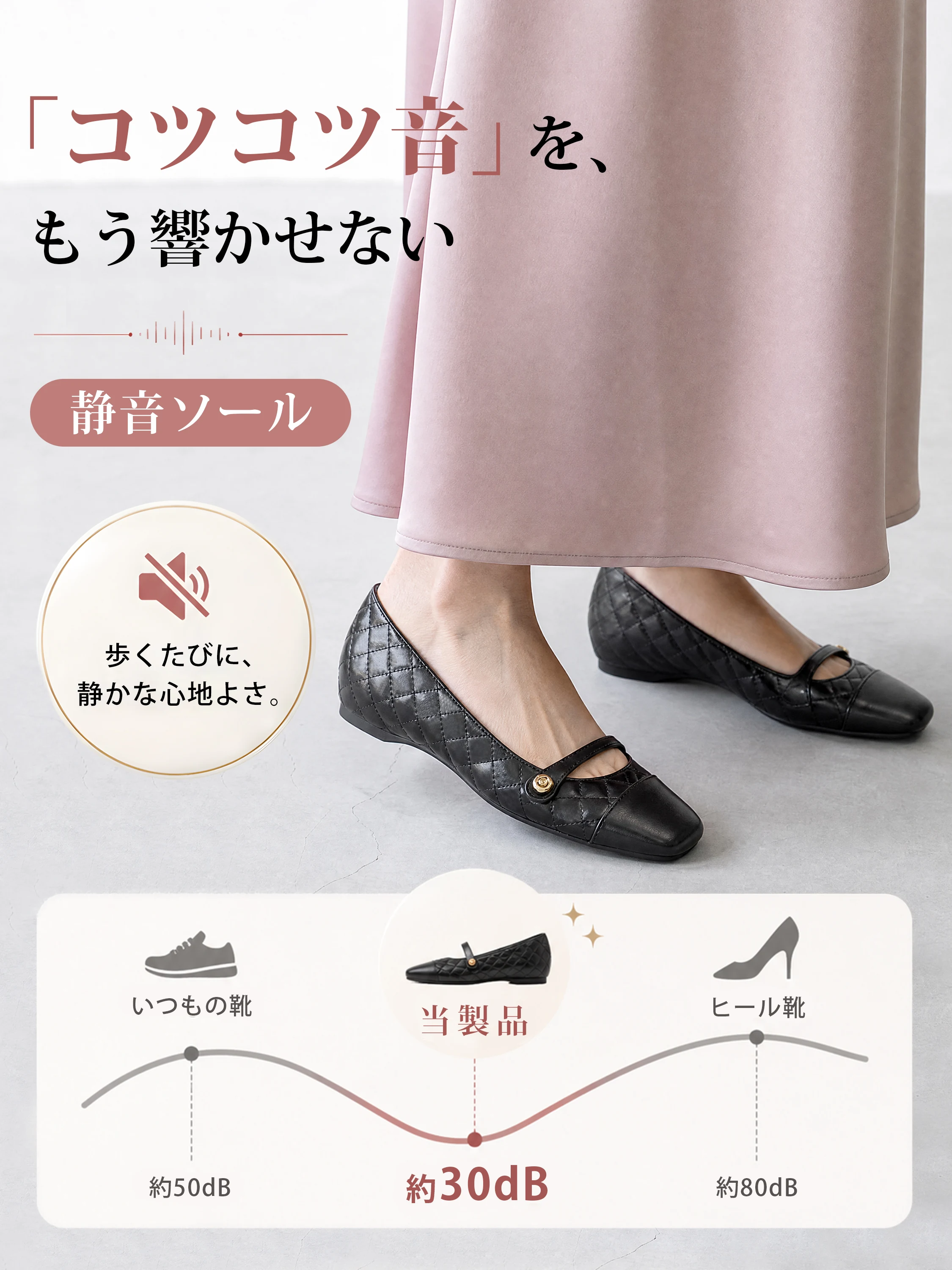 バイカラー・4cm美脚 キルティングメリージェーン