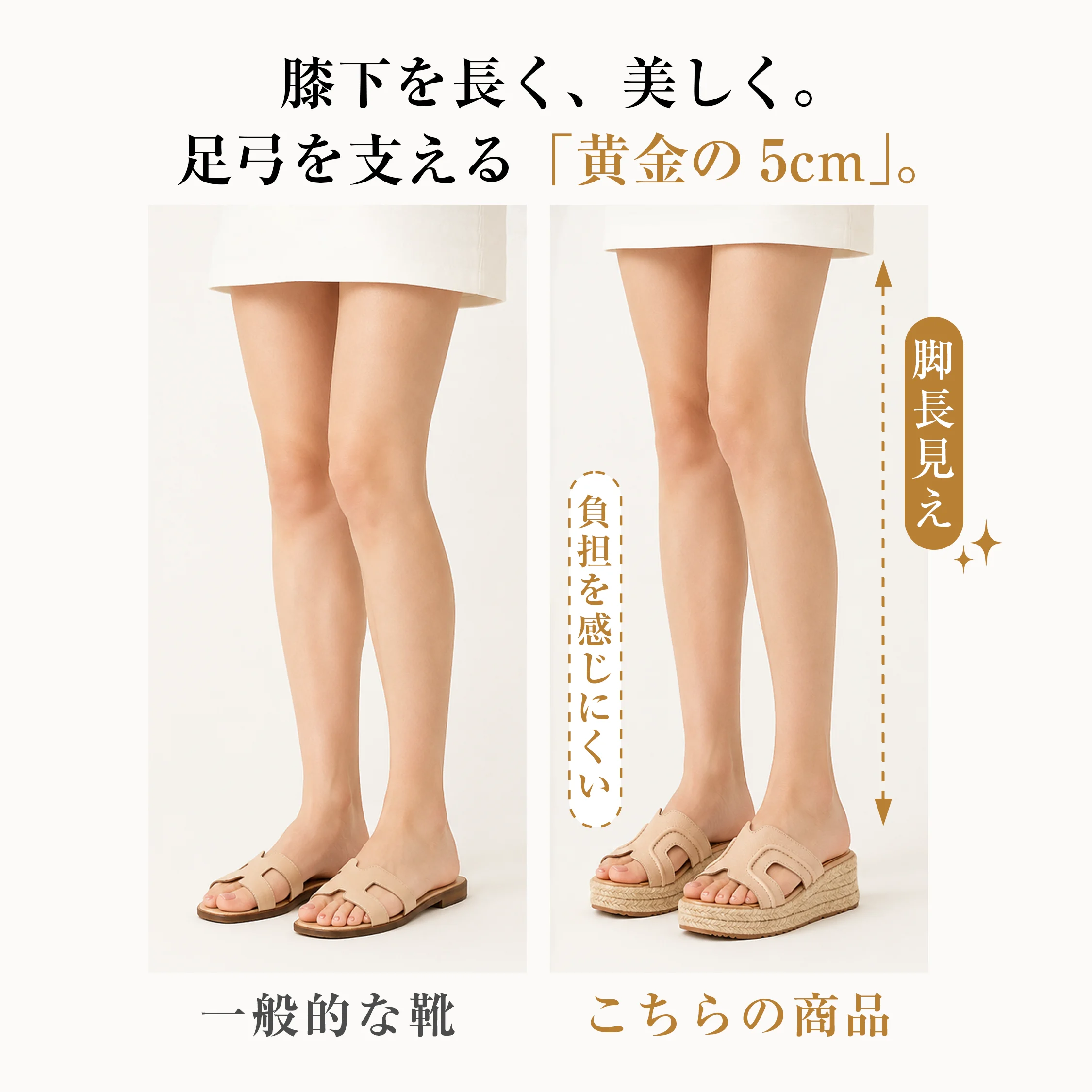 ジュートウェッジ 本革サンダル