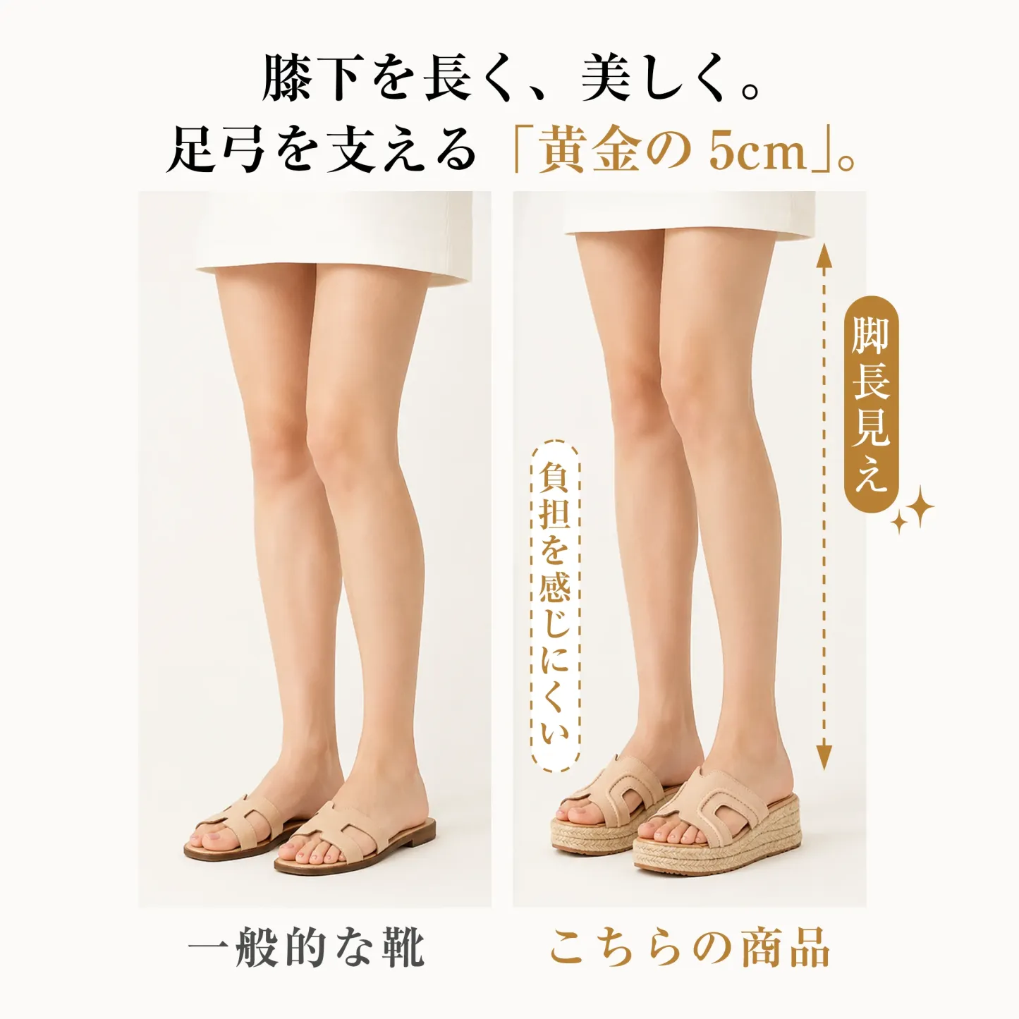 ジュートウェッジ 本革サンダル