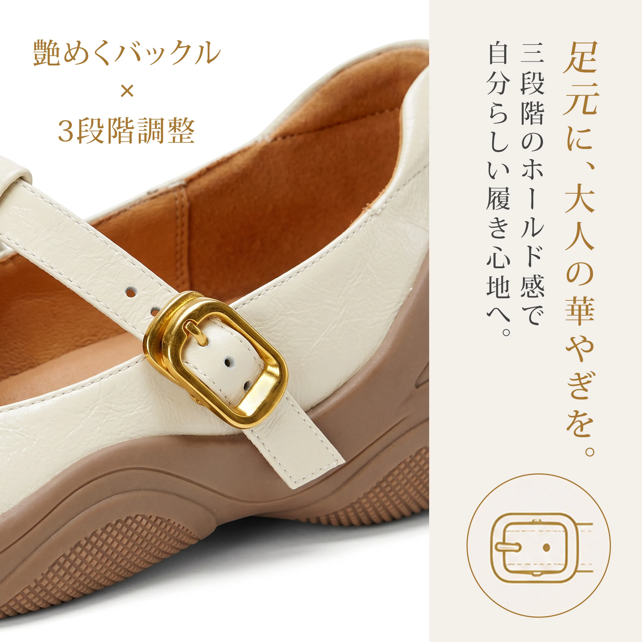 Tストラップ 3cm美脚本革メリージェーン