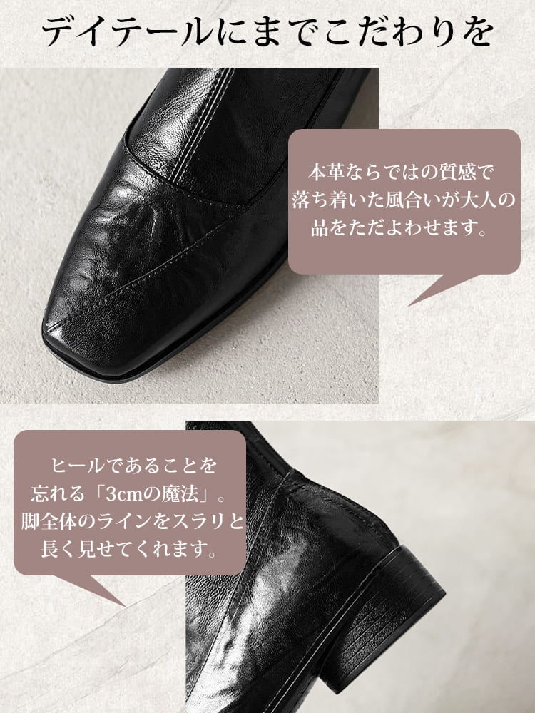 スクエアトゥ ストレッチブーツ