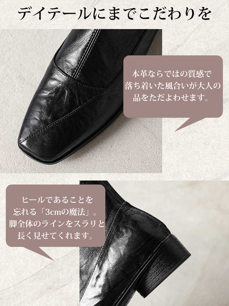 スクエアトゥ ストレッチブーツ