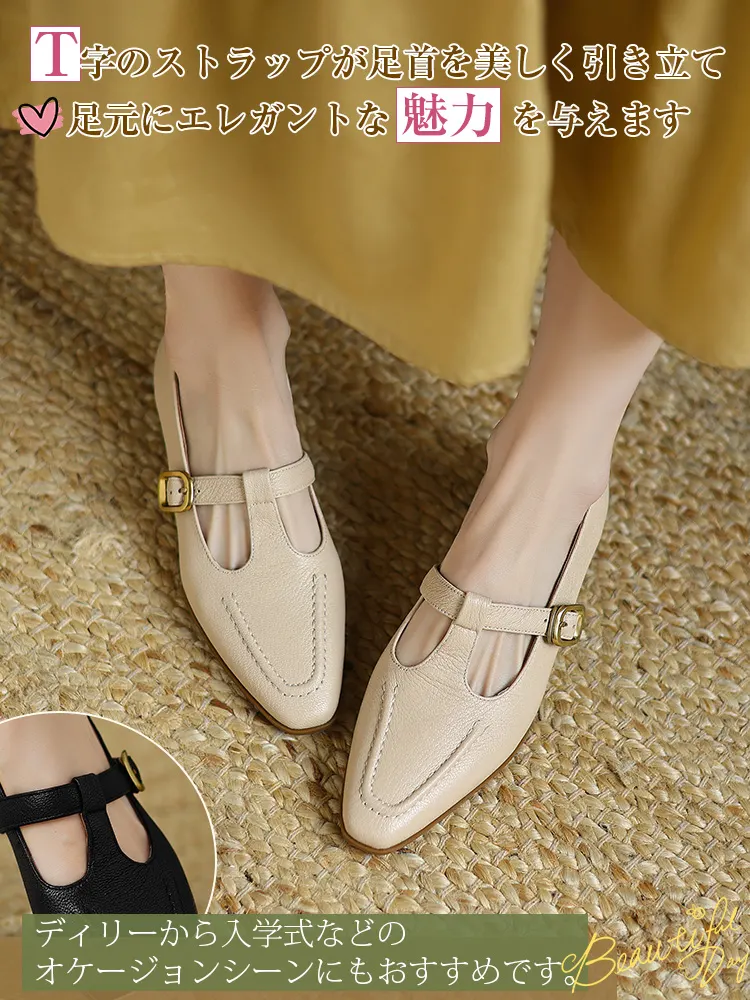 KENPOGEN 羊革 Tストラップシューズ スクエアトゥ 3cmUP  ハンドメイド 疲れにくい