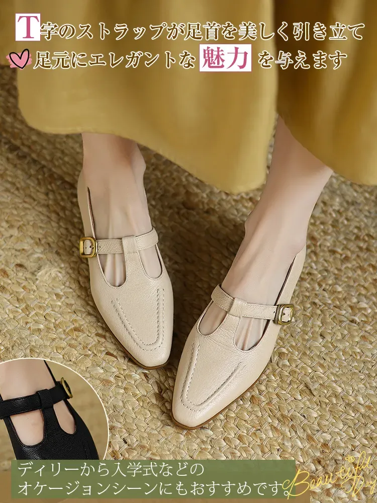 KENPOGEN 羊革 Tストラップシューズ スクエアトゥ 3cmUP  ハンドメイド 疲れにくい