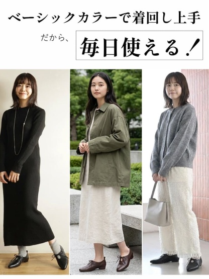 レトロモダン 美脚レースアップ