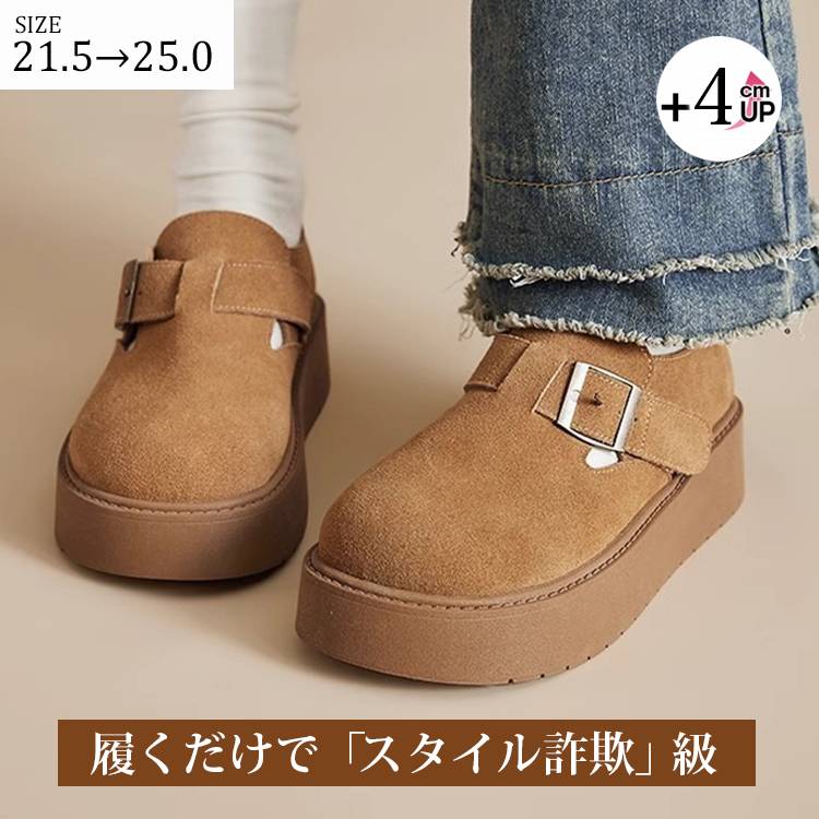 KENPOGEN ベルト付き サボシューズ 4cmヒール スエード調 疲れない 通常・裏起毛の2タイプ 秋冬 カジュアル