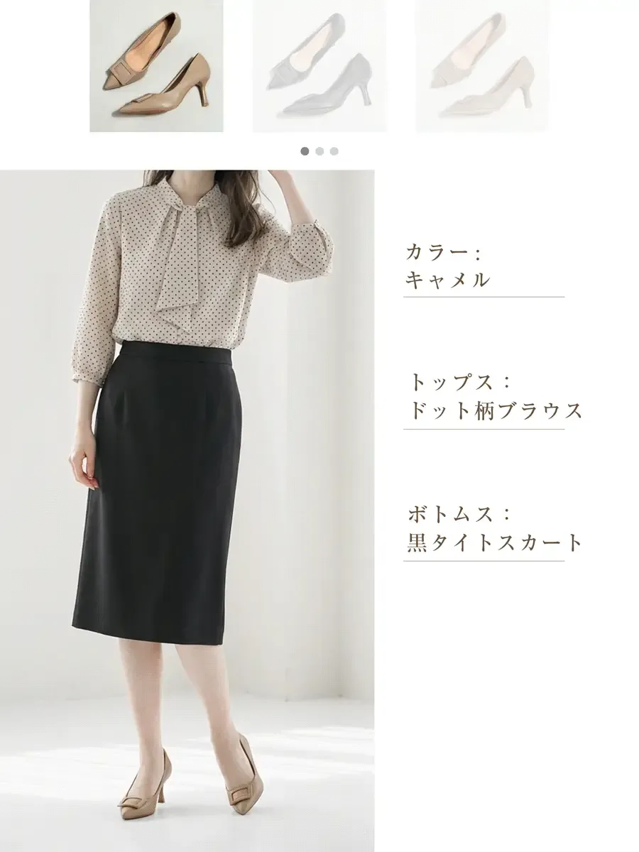 仕事 靴 レディース 黒 パンツスーツ パンプス かっこいい 40代 キャリアウーマン