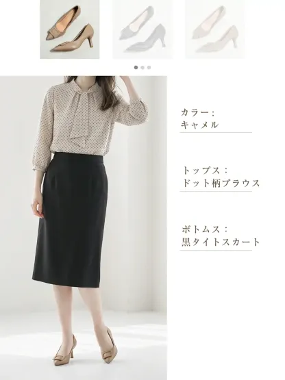 仕事 靴 レディース 黒 パンツスーツ パンプス かっこいい 40代 キャリアウーマン