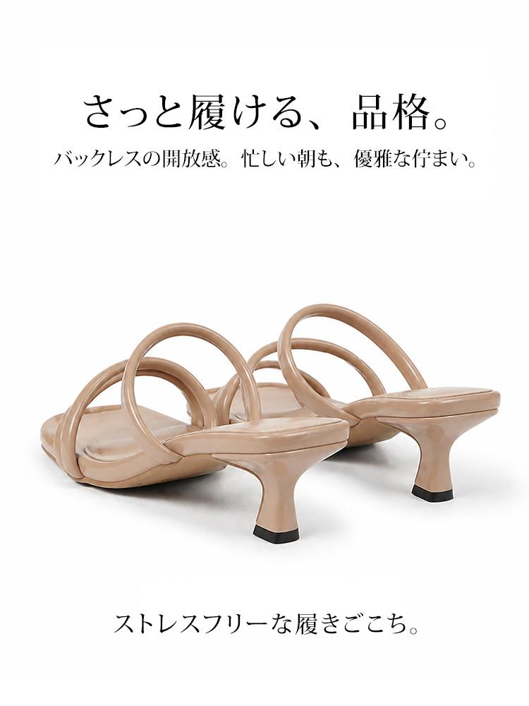 忙しい朝もさっと履けるバックレスデザイン。抜け感と品格を両立したKENPOGENのスクエアトゥミュールサンダル