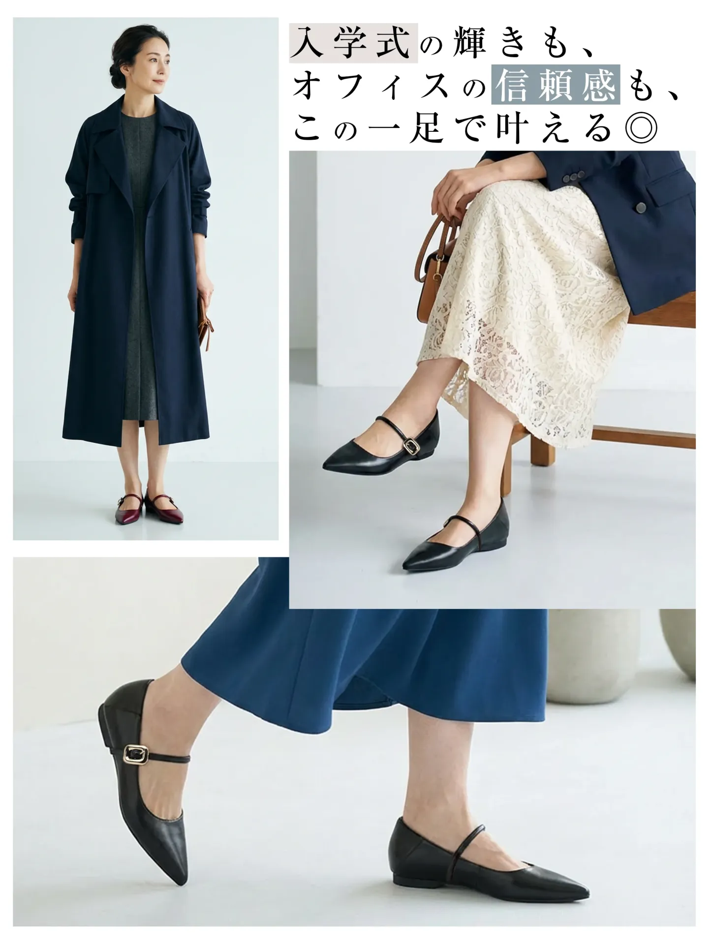 入学式 ママ 靴 パンプス 黒 卒園式 卒業式 服装 オフィス 通勤 歩きやすい 走れる 30代 40代 50代 母親 フォーマル セレモニー