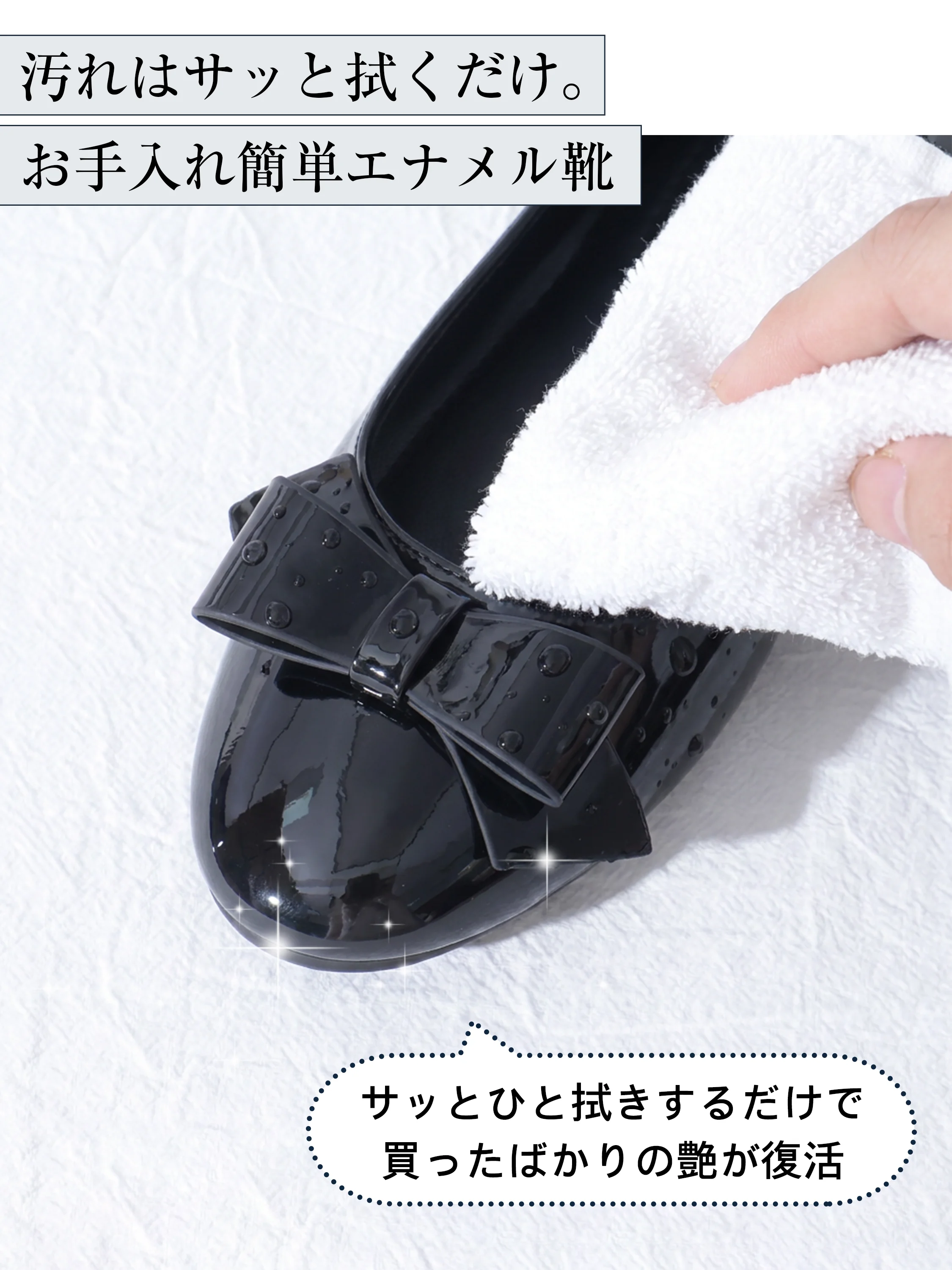 KENPOGEN 2026秋新作 晴雨兼用リボンパンプス 4cmインヒール ラウンドトゥ｜拭くだけで手入れしやすい黒エナメルリボンパンプス