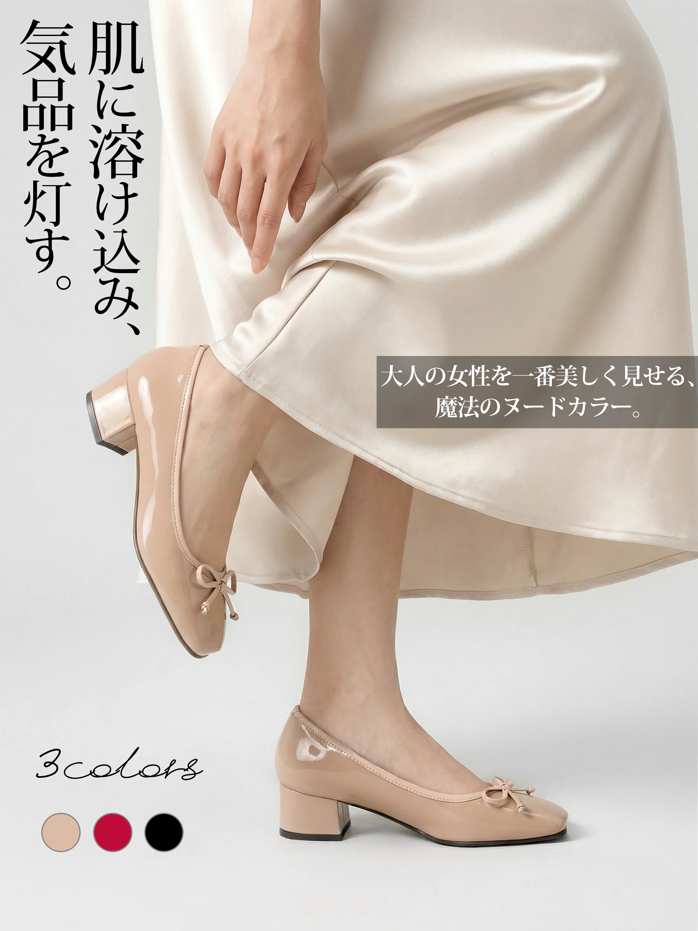 【26SS大ヒット】 KENPOGEN バレエシューズ レディース スクエアトゥパンプス インヒール 4cm 7cm 安定感 痛くない 通勤 入学式 幅広