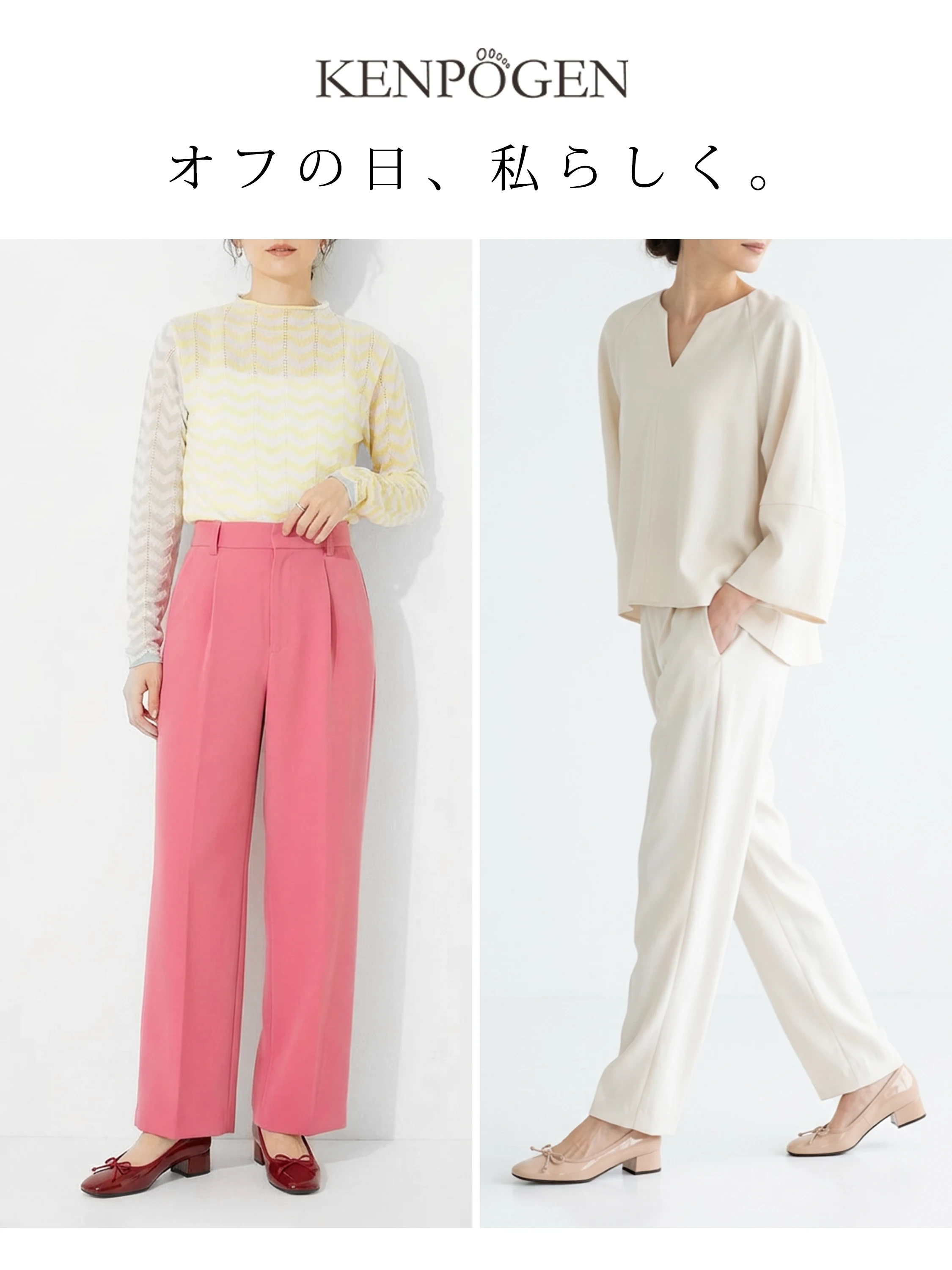 【26SS大ヒット】 KENPOGEN バレエシューズ レディース スクエアトゥパンプス インヒール 4cm 7cm 安定感 痛くない 通勤 入学式 幅広