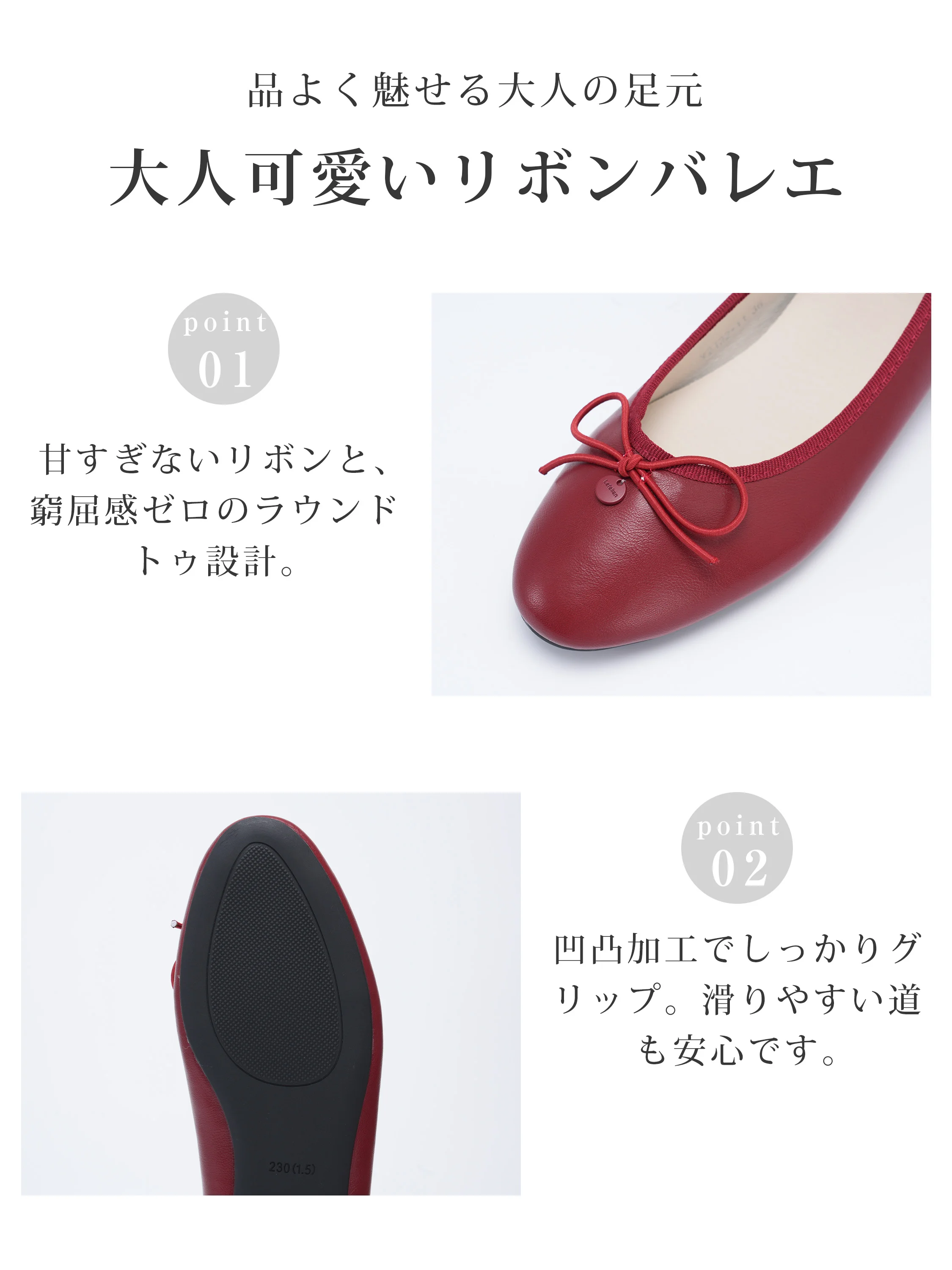 KENPOGEN 2026秋新作 ラウンドトゥリボンバレエシューズ レディース 1.5cm 軽量 静音｜甘すぎない大人可愛いリボンと滑りにくい靴底の詳細