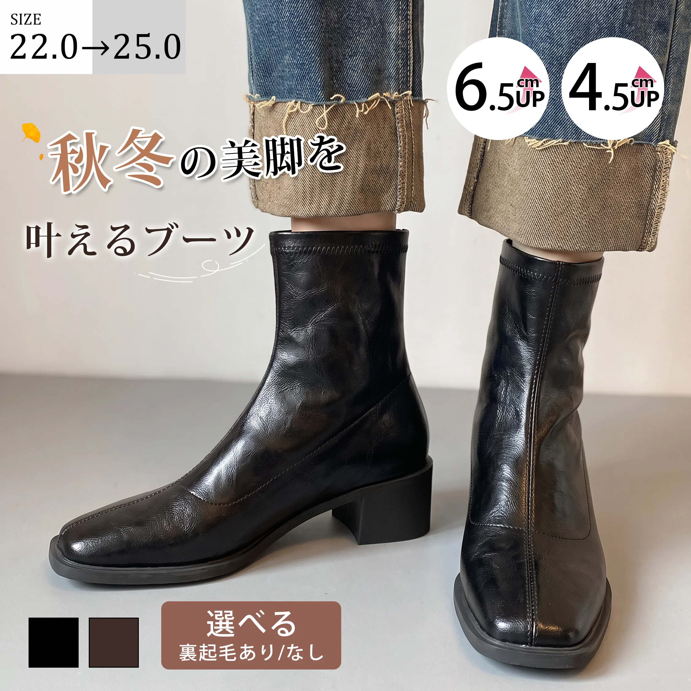 晴雨兼用ショートブーツ。太ヒール、甲高にもなじみやすい履き口を伝える横から見たヒールライン。防水 レディース ブーツを探す方のオフィスから食事会まで