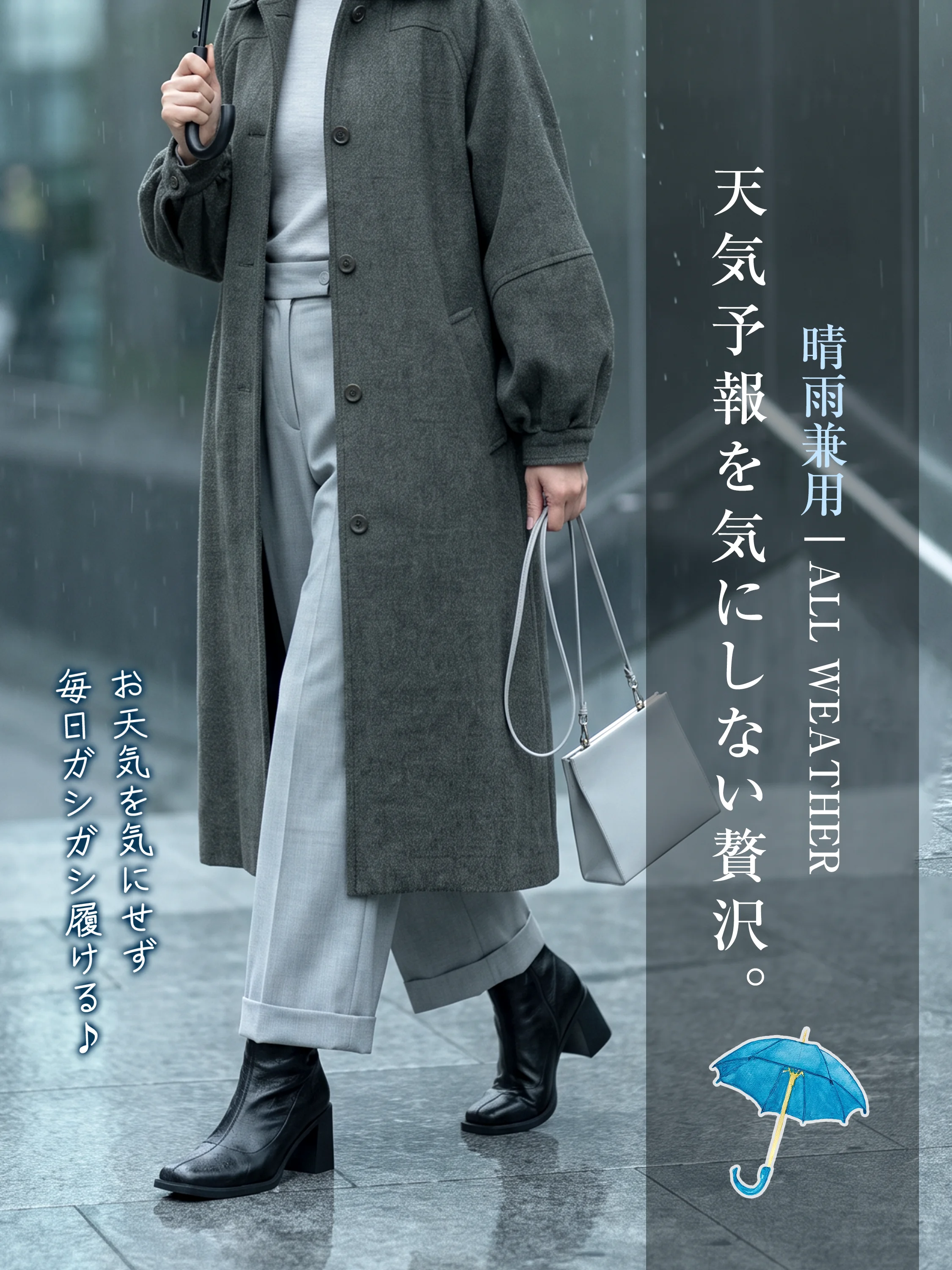 晴雨兼用ショートブーツ。太ヒール、甲高にもなじみやすい履き口を伝える横から見たヒールライン。防水 レディース ブーツを探す方の旅行や街歩きの足元に