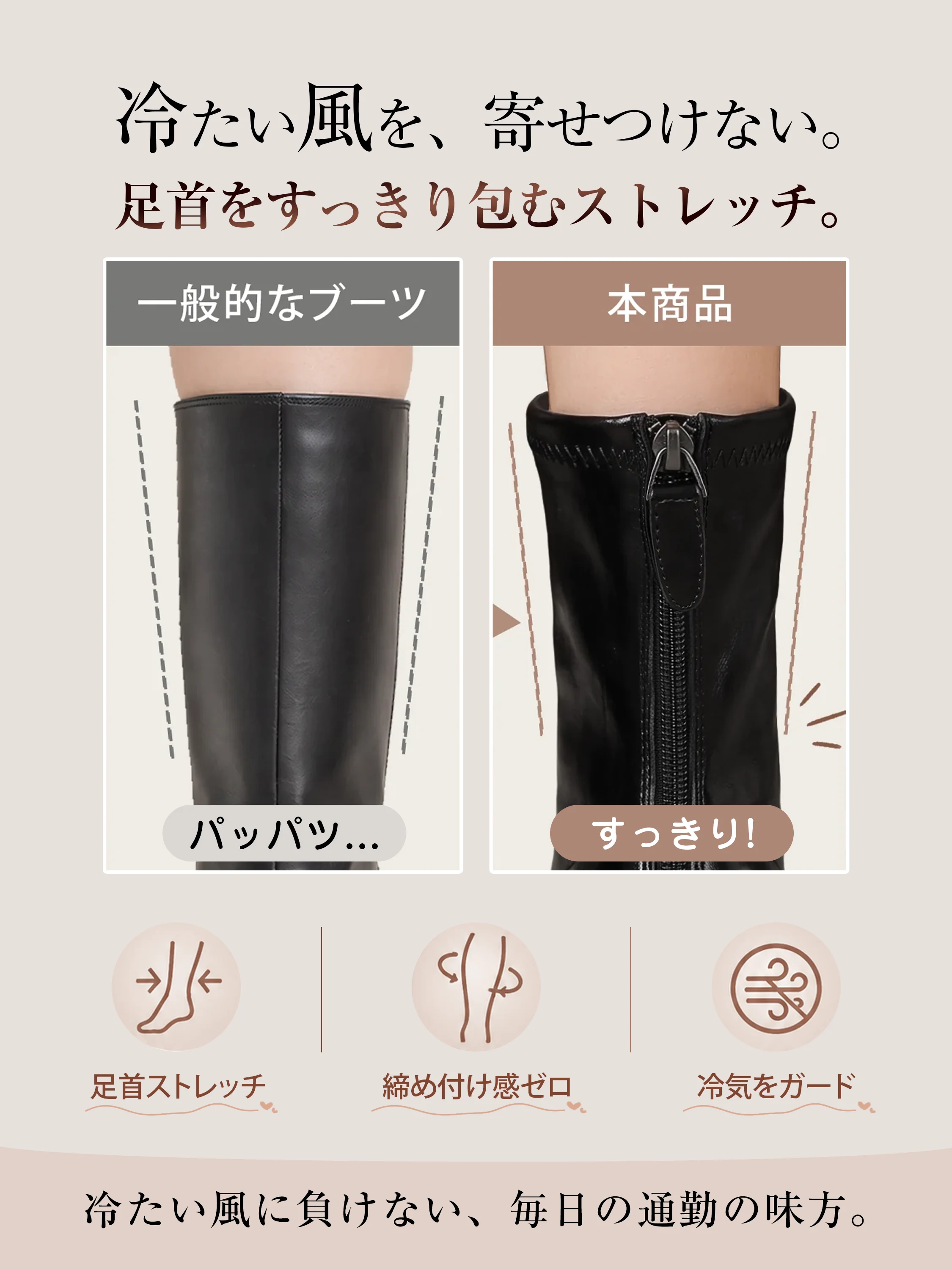 晴雨兼用ショートブーツ。太ヒール、やわらかな素材の表情を伝えるスカートに合わせた足元。防水 レディース ブーツを探す方の通勤のきれいめコーデに
