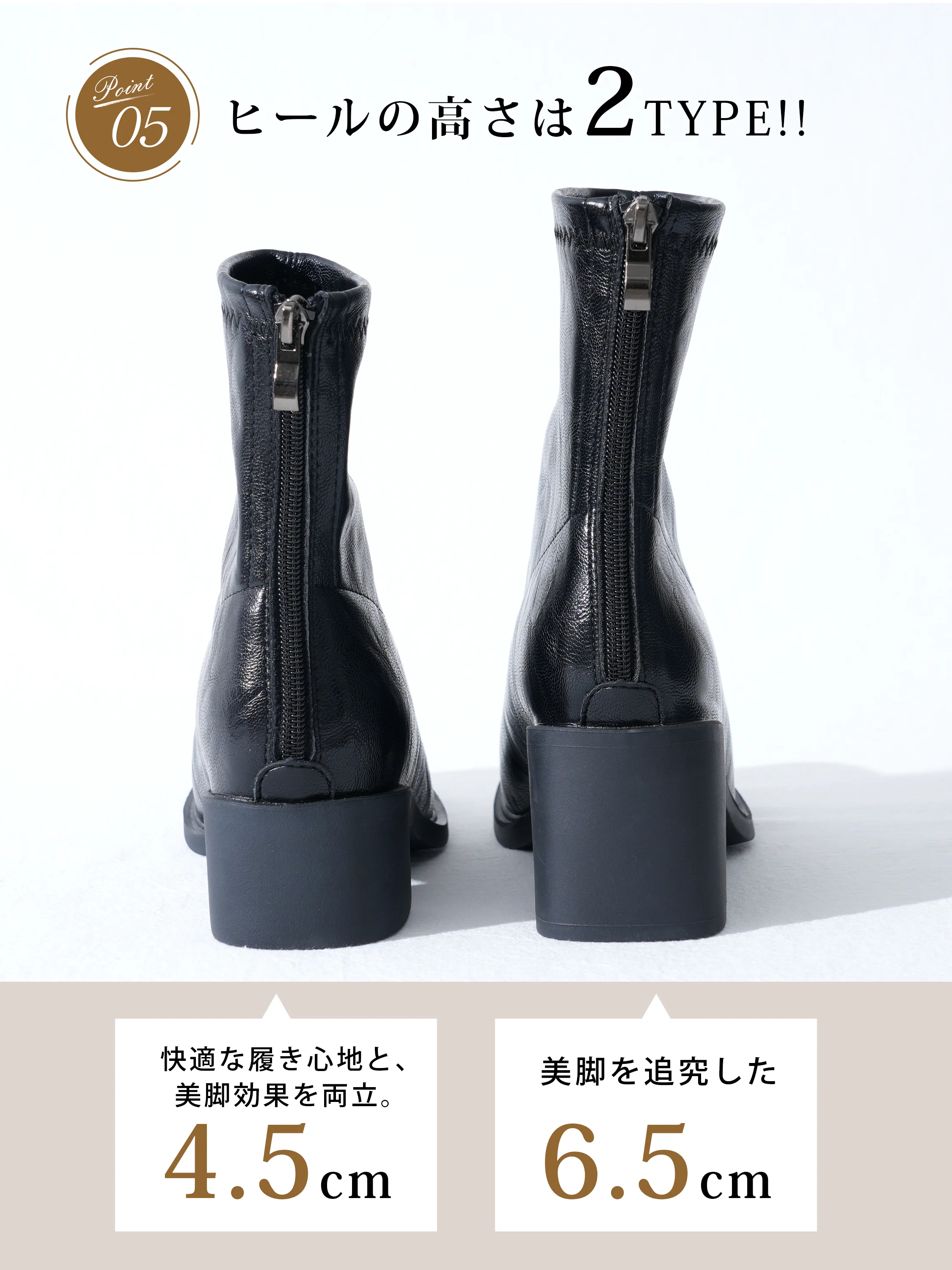 晴雨兼用ショートブーツ。太ヒール、クッション性を意識した足入れを伝える横から見たヒールライン。防水 レディース ブーツを探す方のスカートに合わせる秋冬コーデに