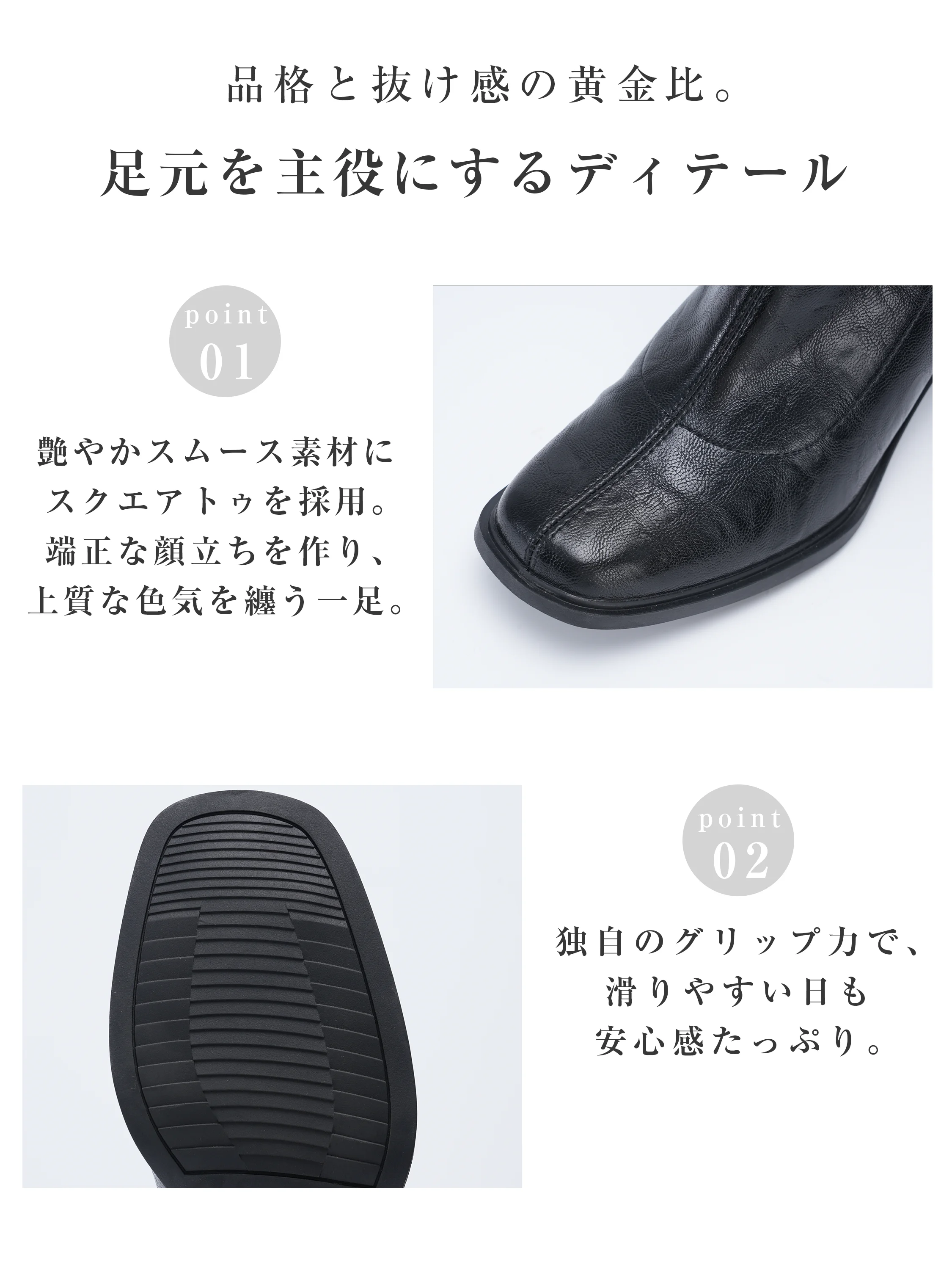 晴雨兼用ショートブーツ。太ヒール、やわらかな素材の表情を伝える横から見たヒールライン。防水 レディース ブーツを探す方のオフィスから食事会まで