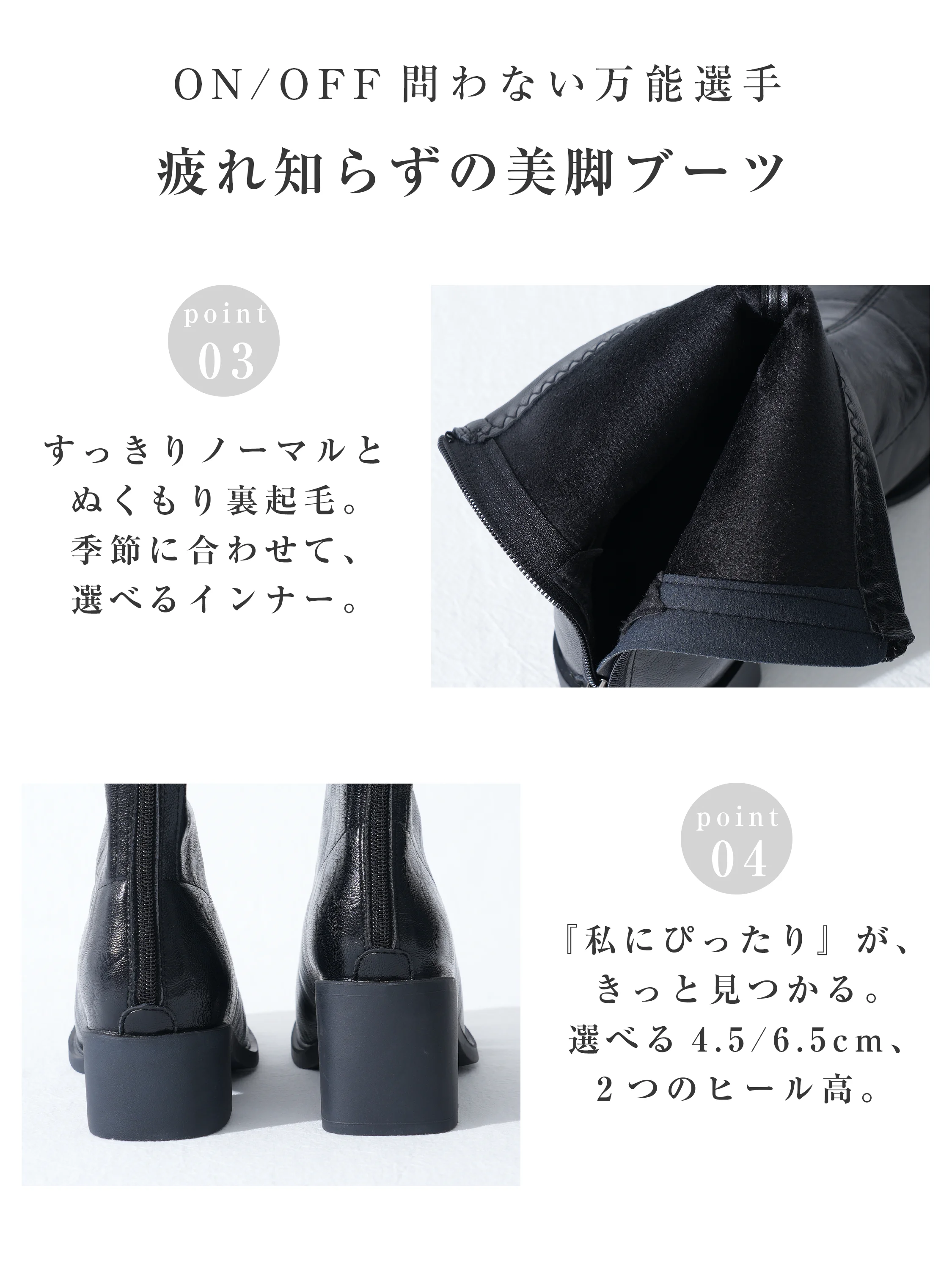 晴雨兼用ショートブーツ。太ヒール、着脱しやすいディテールを伝えるアウトソールの仕様。防水 レディース ブーツを探す方の季節の変わり目の毎日靴に