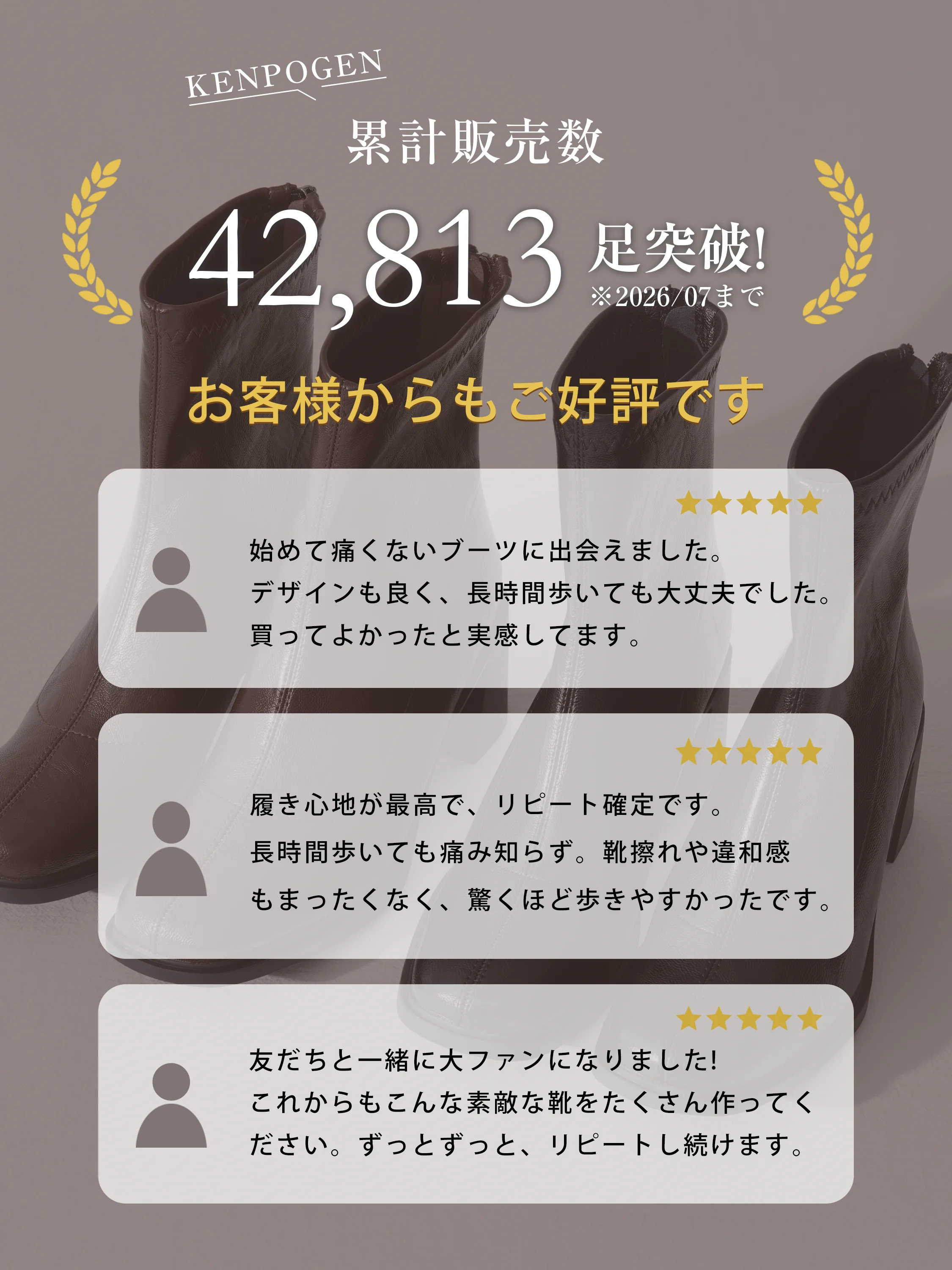 晴雨兼用ショートブーツ。太ヒール、クッション性を意識した足入れを伝えるスカートに合わせた足元。防水 レディース ブーツを探す方の旅行や街歩きの足元に