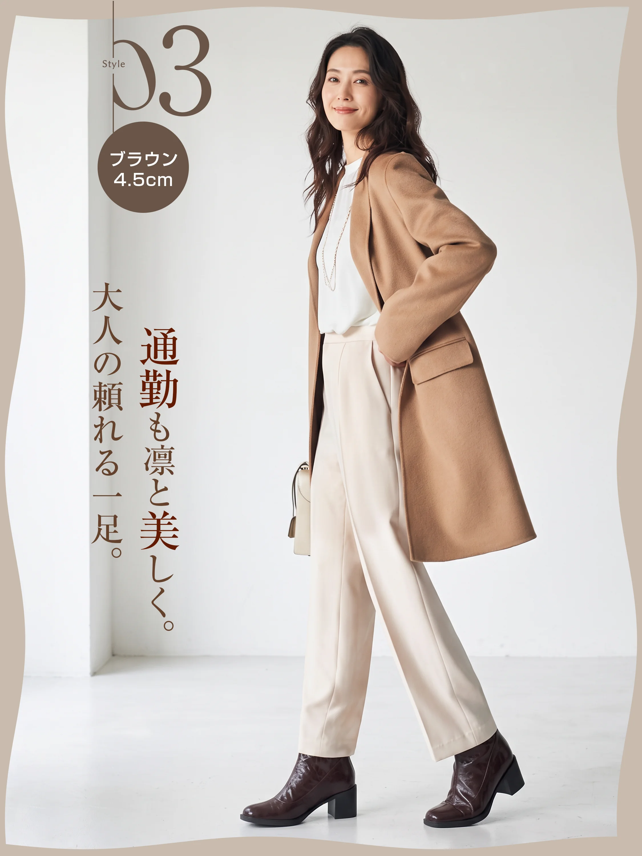 晴雨兼用ショートブーツ。太ヒール、安定感を意識した設計を伝えるアウトソールの仕様。防水 レディース ブーツを探す方の立ち仕事の日のコーデに