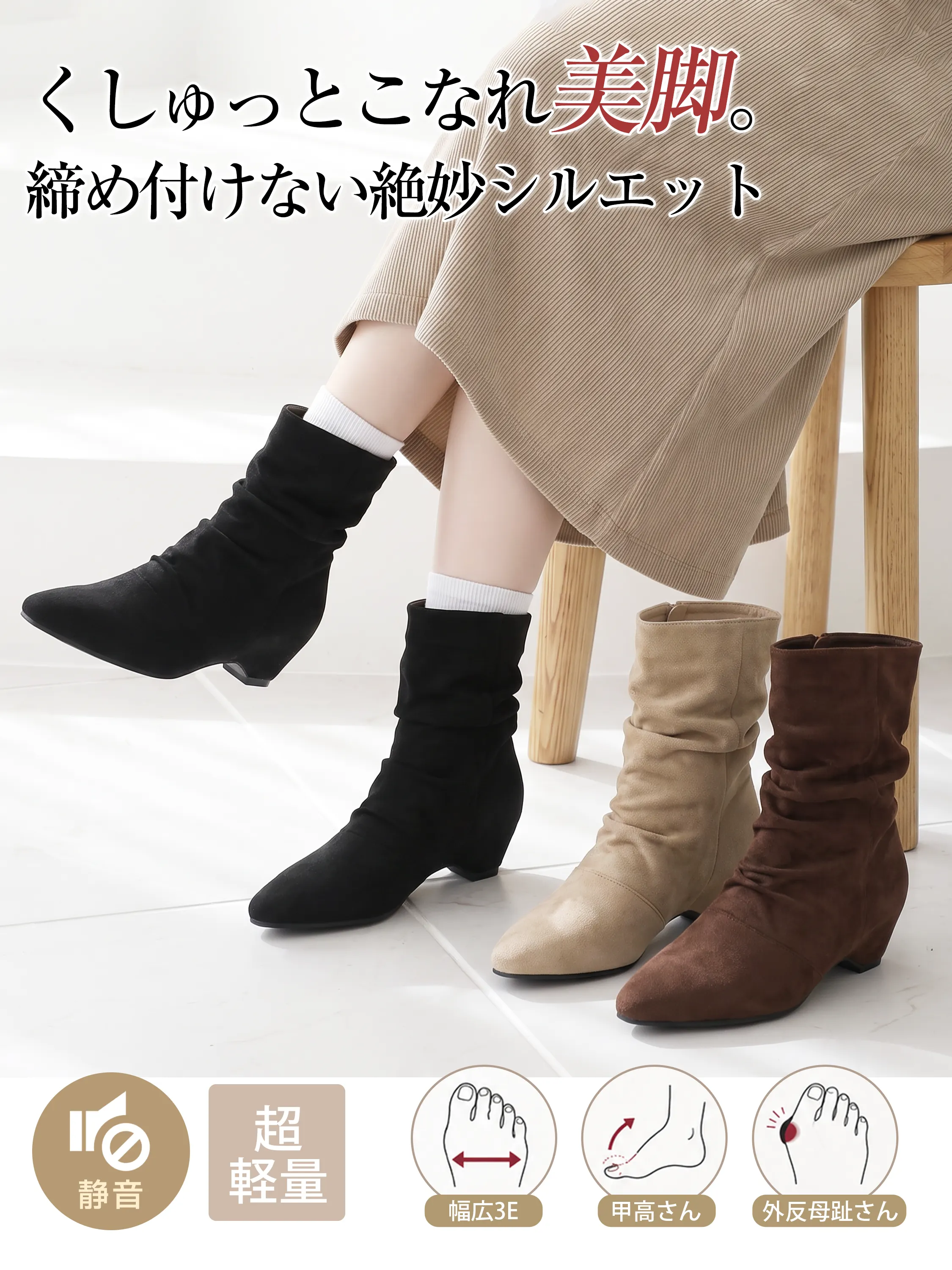 【さっと履けて、すっきり脚長】KENPOGEN ブーツ レディース ポインテッドトゥ 5cmインヒール カバーブーツ 脱ぎ履きしやすい 甲高 静音 3E