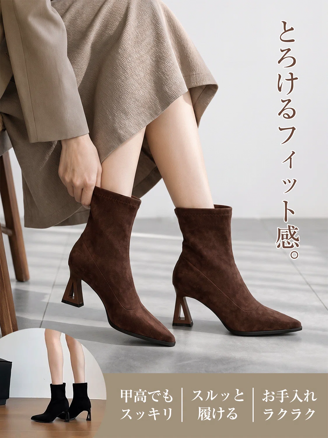 足入れ感が伝わるショートブーツで、寒い日の外出にも履きやすいデザイン。