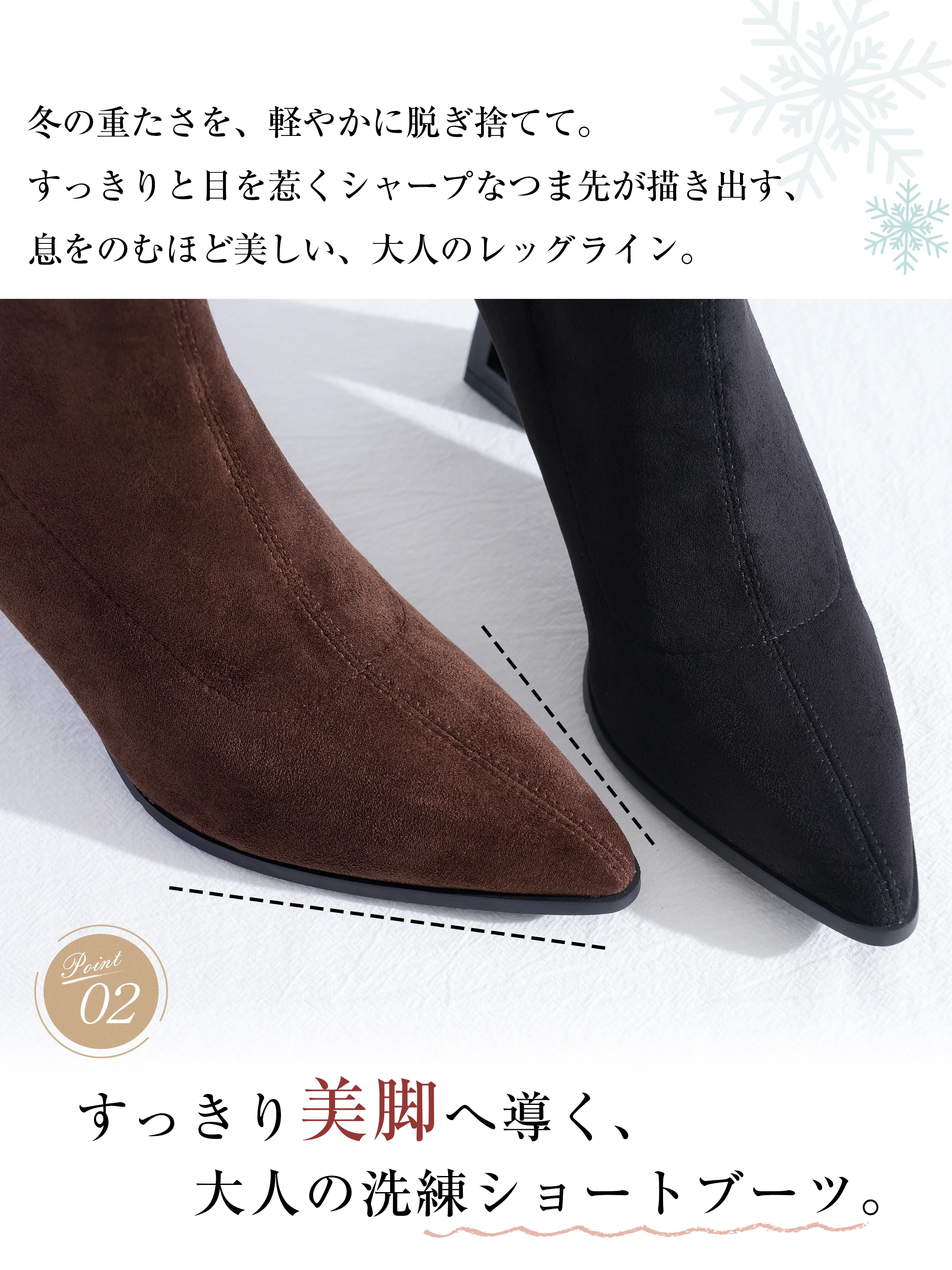 スエードの質感が近くでわかるショートブーツで、秋冬の装いに合わせやすい。