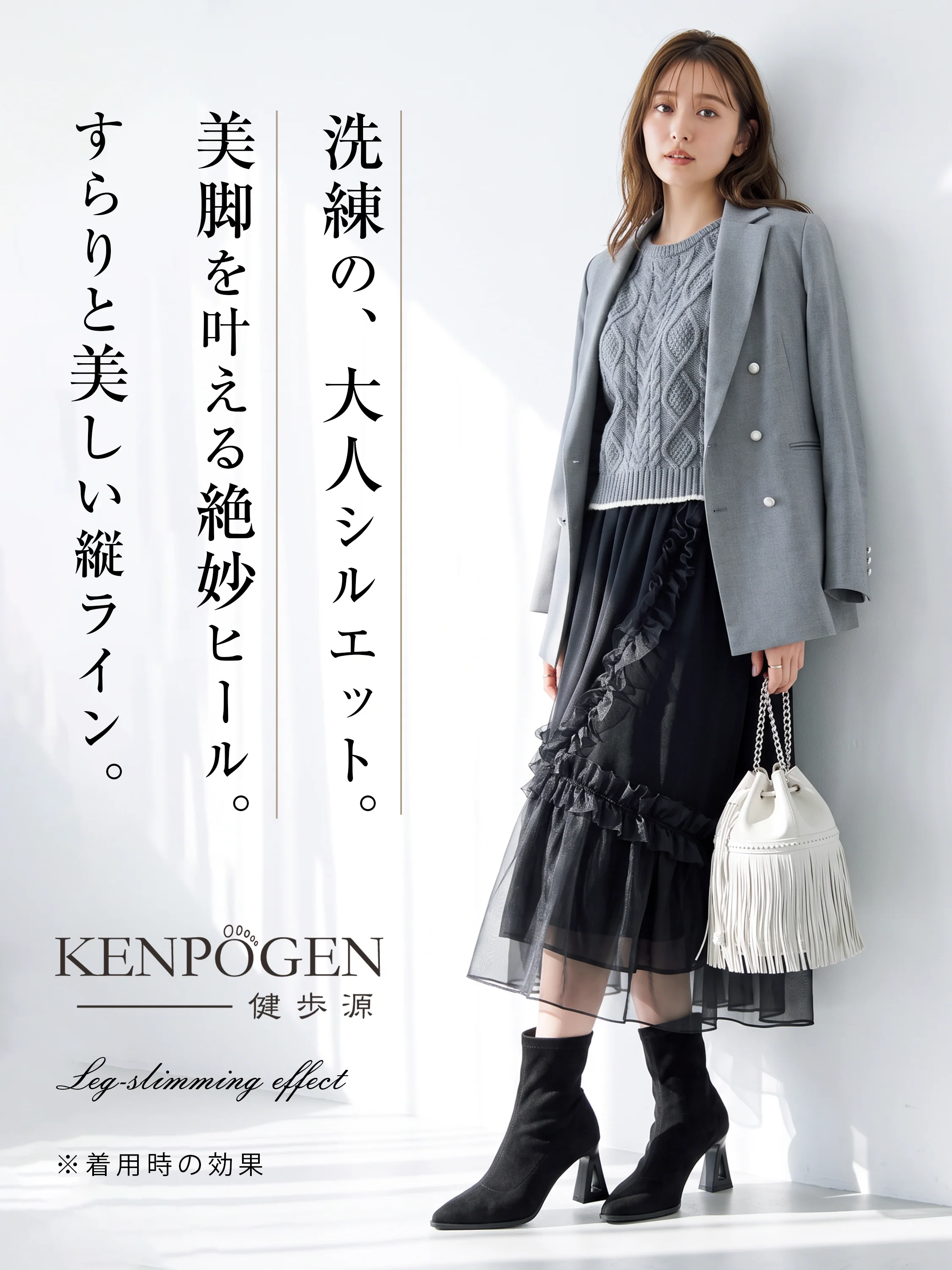 落ち着いた色味が見えるショートブーツで、秋冬服に合わせやすいカラー。
