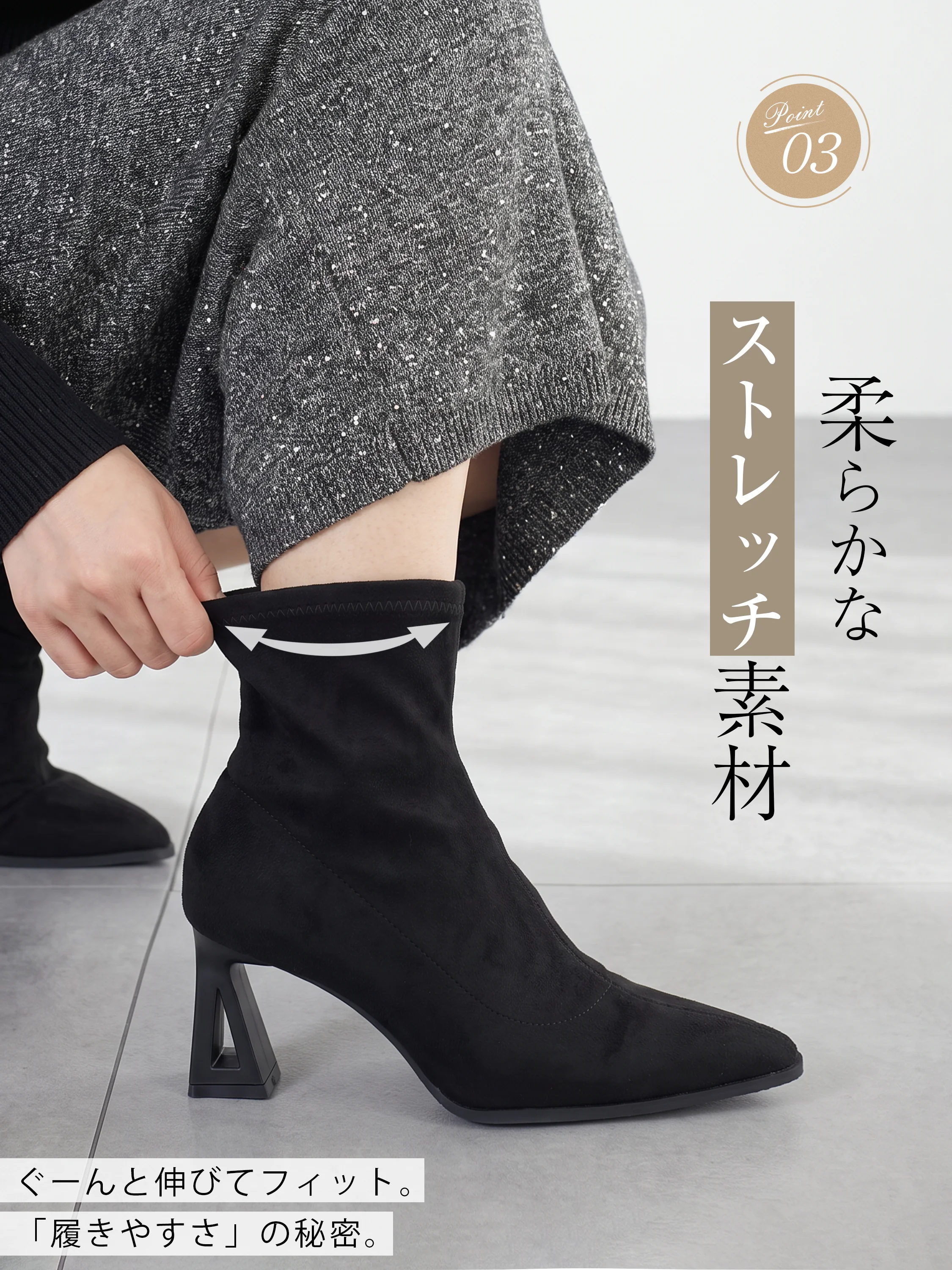 履き口の形が伝わるショートブーツで、防寒ブーツを快適に履きたい方に。