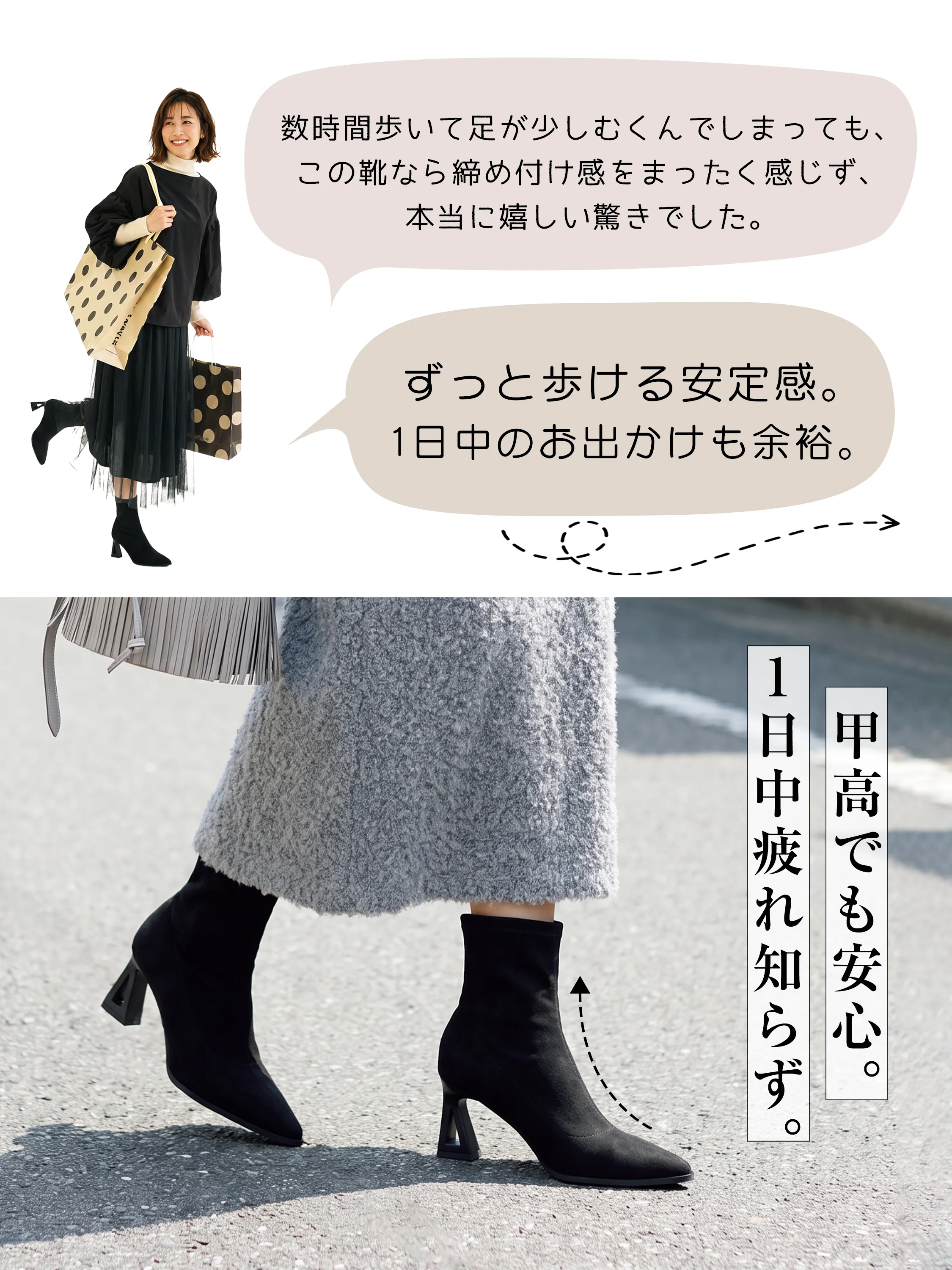 暖かさを意識したショートブーツで、防寒ブーツレディースを探す冬の日に。
