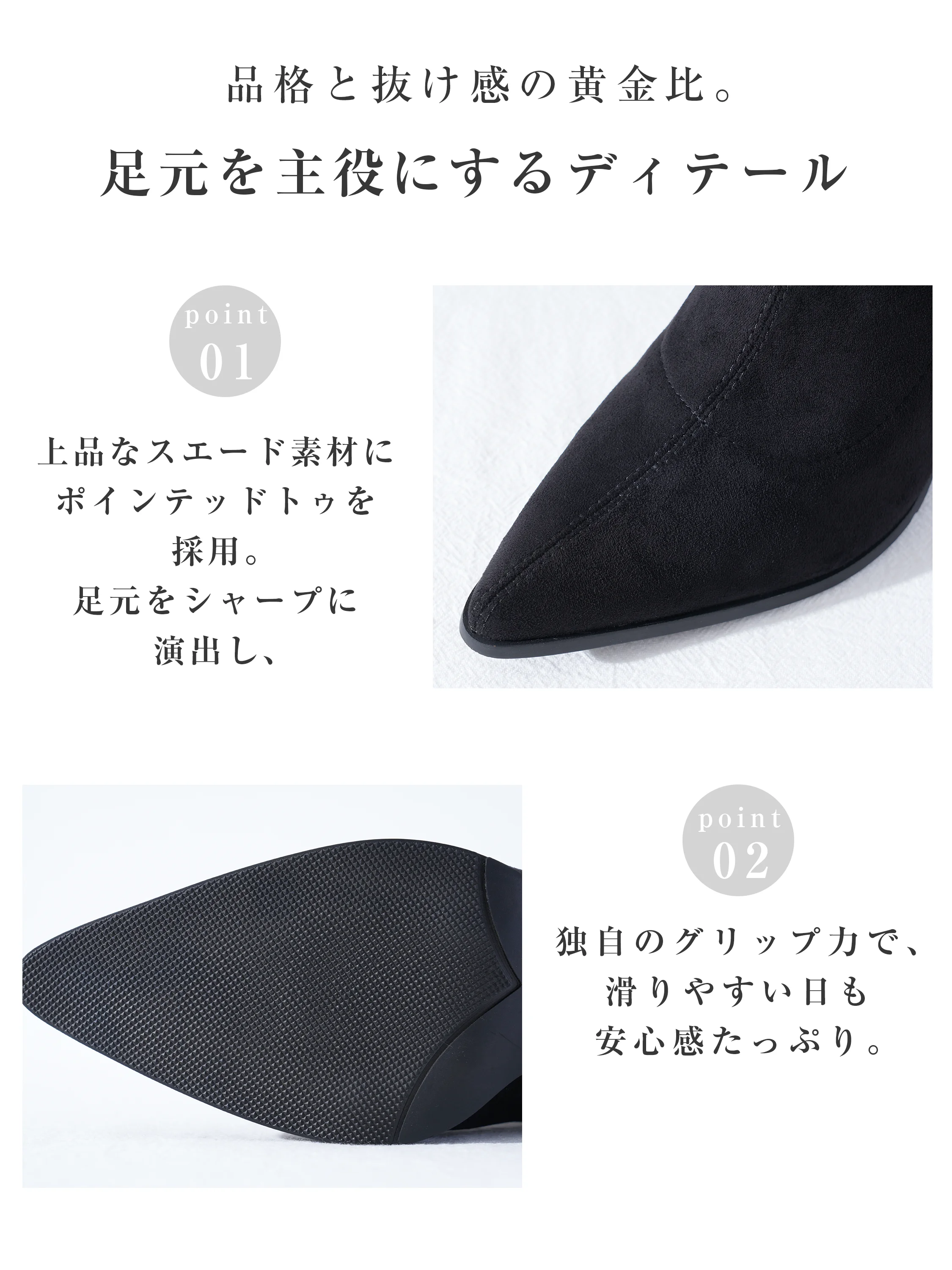 パンツスタイルに合うショートブーツで、歩きやすいブーツを毎日に取り入れやすい。